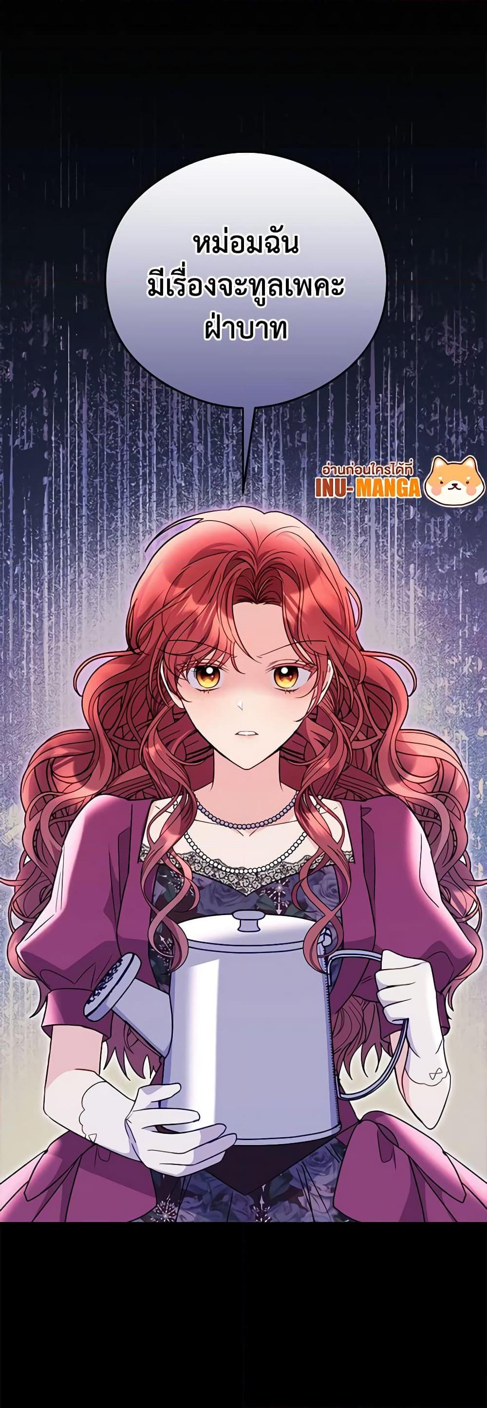 Manga-lc-com อ่านมังงะ อ่านการ์ตูน ออนไลน์ ฟรี The Villainess Captured the Grand Duke ตอนที่ 1 2 3 4 5 6 7 8 9 10 11 12 13 14 ฟรี ไม่มีโฆษณา Manga-lc - อ่าน มังงะ อ่าน การ์ตูน ออนไลน์ อ่านมังงะ ฟรี