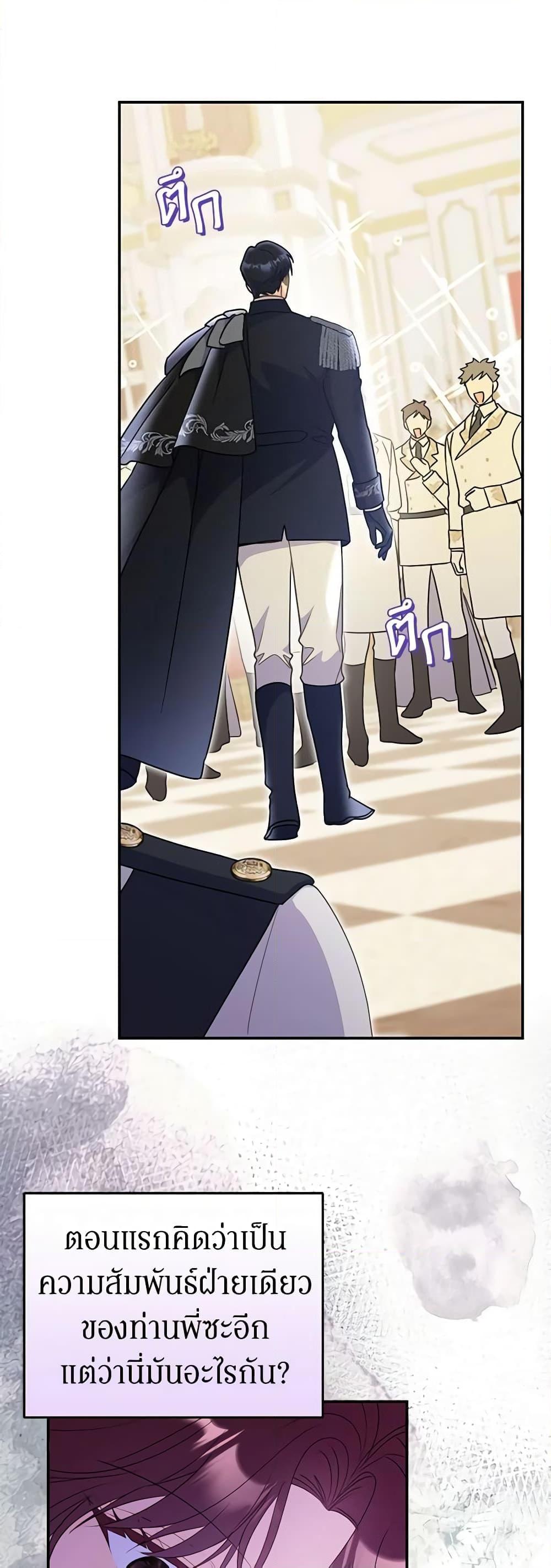 Manga-lc-com อ่านมังงะ อ่านการ์ตูน ออนไลน์ ฟรี The Villainess Captured the Grand Duke ตอนที่ 1 2 3 4 5 6 7 8 9 10 11 12 13 14 ฟรี ไม่มีโฆษณา Manga-lc - อ่าน มังงะ อ่าน การ์ตูน ออนไลน์ อ่านมังงะ ฟรี