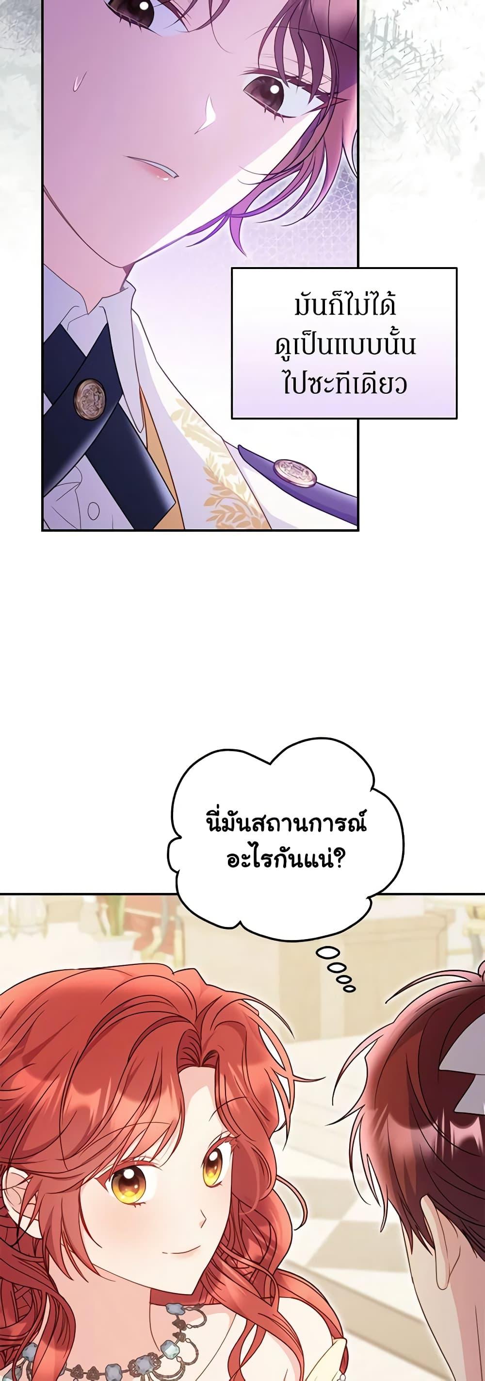 Manga-lc-com อ่านมังงะ อ่านการ์ตูน ออนไลน์ ฟรี The Villainess Captured the Grand Duke ตอนที่ 1 2 3 4 5 6 7 8 9 10 11 12 13 14 ฟรี ไม่มีโฆษณา Manga-lc - อ่าน มังงะ อ่าน การ์ตูน ออนไลน์ อ่านมังงะ ฟรี