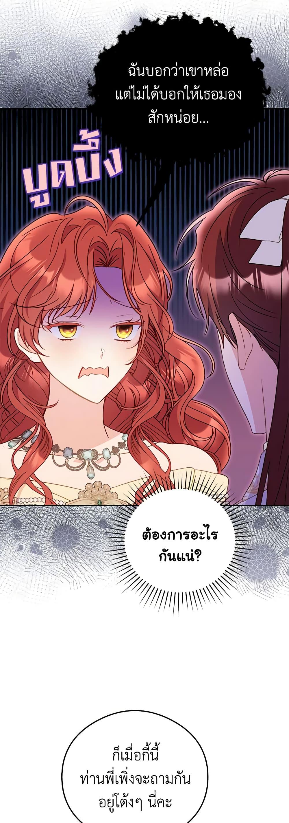 Manga-lc-com อ่านมังงะ อ่านการ์ตูน ออนไลน์ ฟรี The Villainess Captured the Grand Duke ตอนที่ 1 2 3 4 5 6 7 8 9 10 11 12 13 14 ฟรี ไม่มีโฆษณา Manga-lc - อ่าน มังงะ อ่าน การ์ตูน ออนไลน์ อ่านมังงะ ฟรี