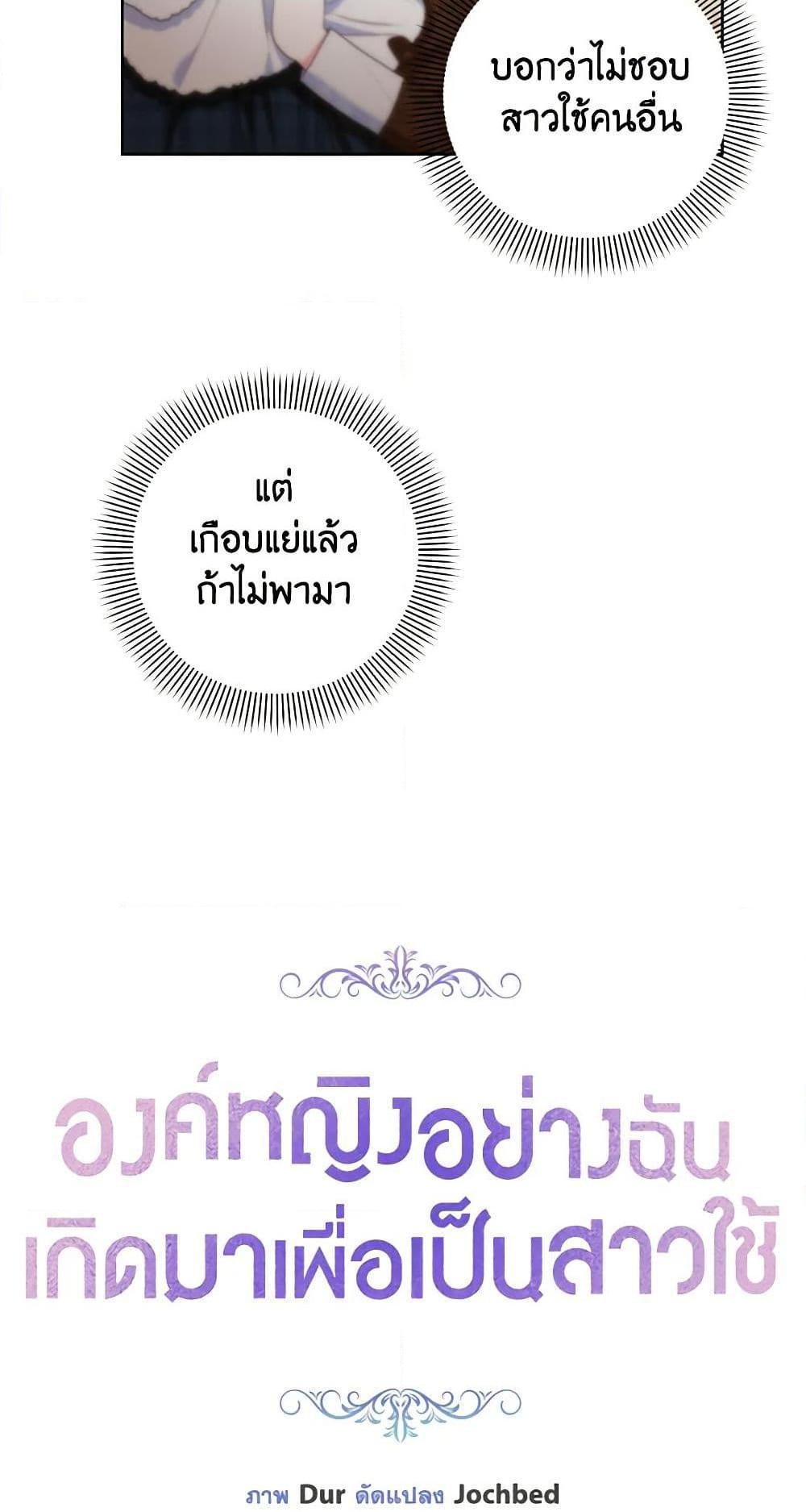 Manga-lc-com อ่านมังงะ อ่านการ์ตูน ออนไลน์ ฟรี The Princess Maid ตอนที่ 1 2 3 4 5 6 7 8 9 10 11 12 13 14 ฟรี ไม่มีโฆษณา Manga-lc - อ่าน มังงะ อ่าน การ์ตูน ออนไลน์ อ่านมังงะ ฟรี