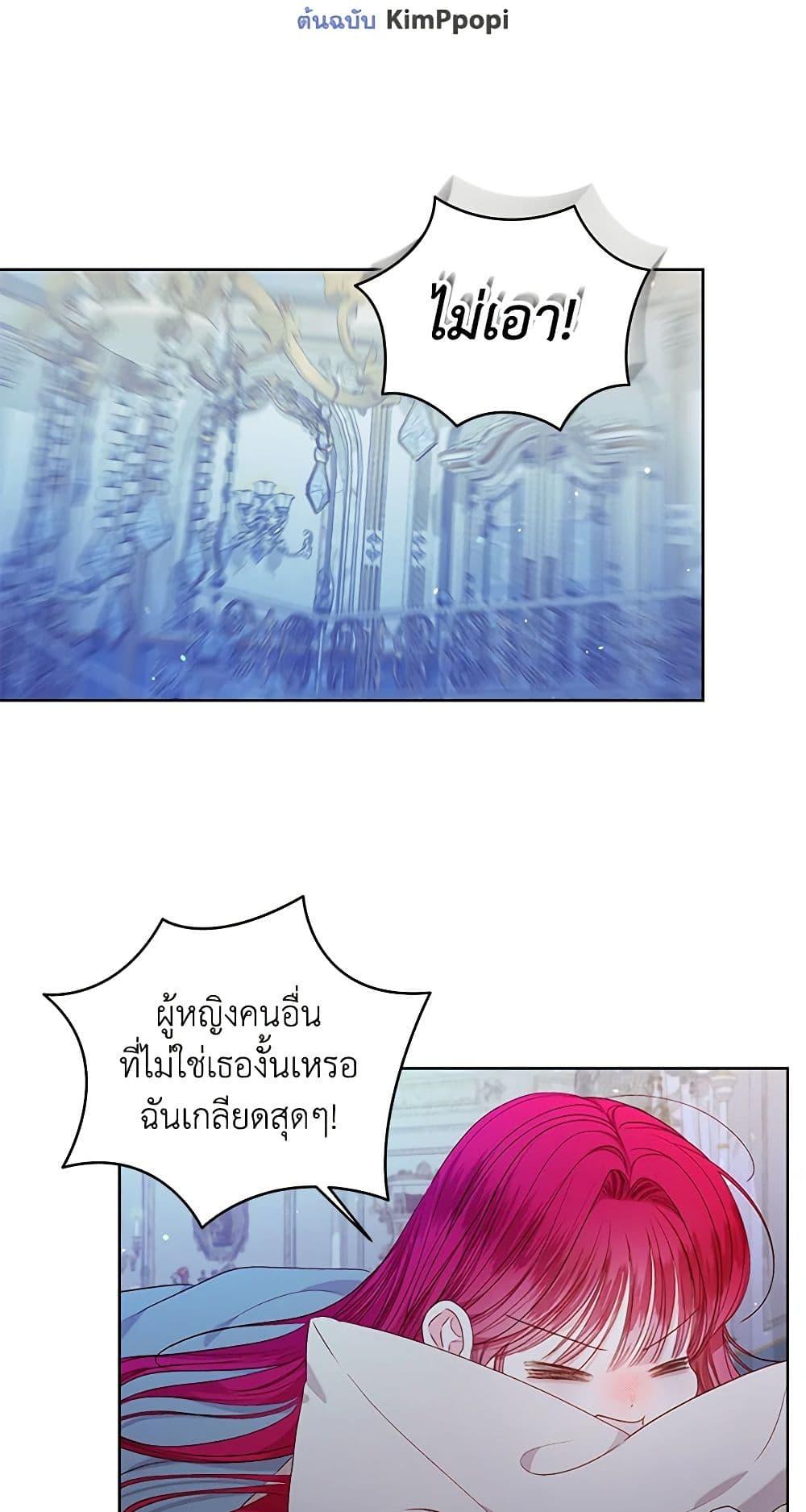 Manga-lc-com อ่านมังงะ อ่านการ์ตูน ออนไลน์ ฟรี The Princess Maid ตอนที่ 1 2 3 4 5 6 7 8 9 10 11 12 13 14 ฟรี ไม่มีโฆษณา Manga-lc - อ่าน มังงะ อ่าน การ์ตูน ออนไลน์ อ่านมังงะ ฟรี