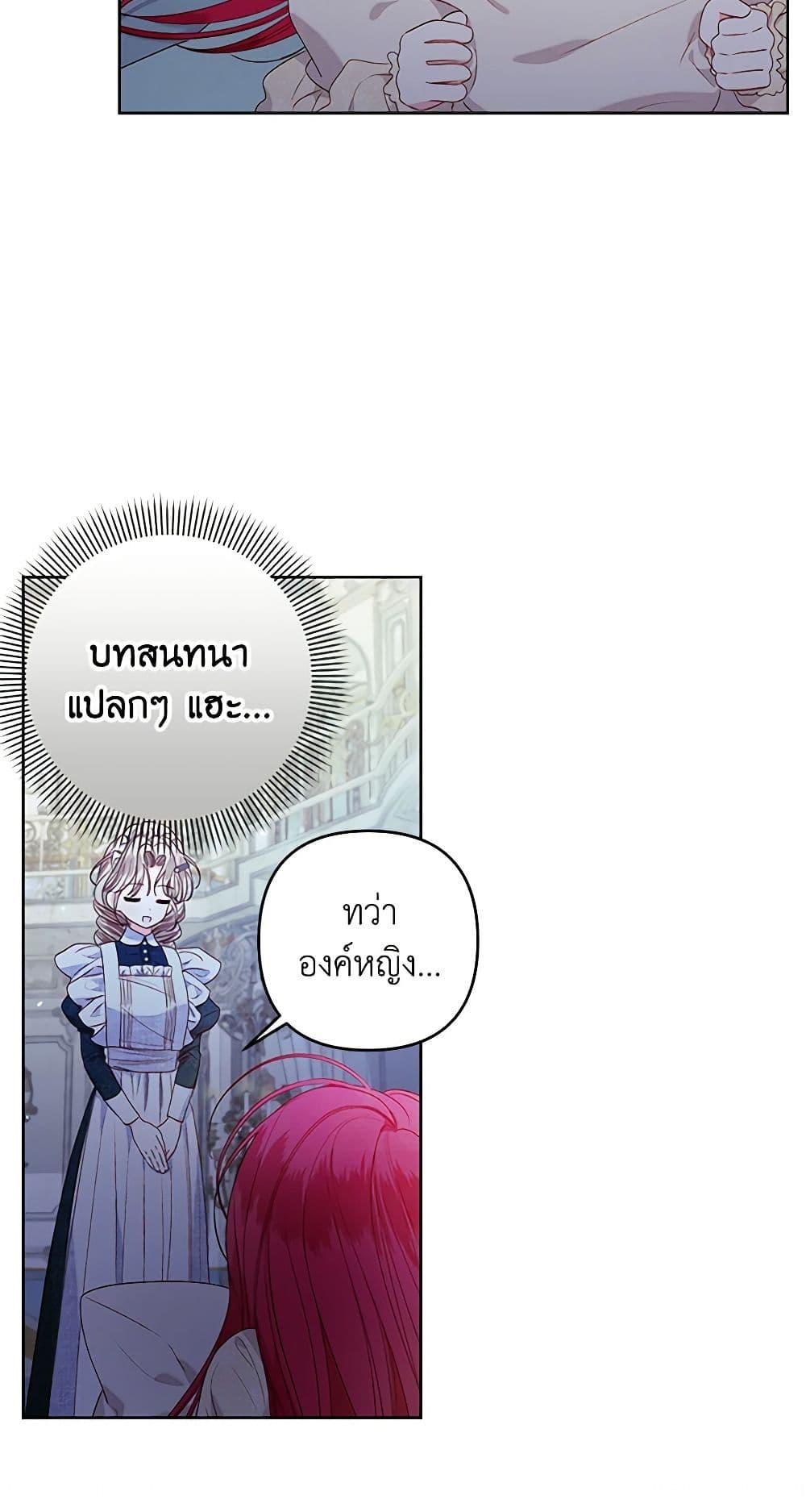 Manga-lc-com อ่านมังงะ อ่านการ์ตูน ออนไลน์ ฟรี The Princess Maid ตอนที่ 1 2 3 4 5 6 7 8 9 10 11 12 13 14 ฟรี ไม่มีโฆษณา Manga-lc - อ่าน มังงะ อ่าน การ์ตูน ออนไลน์ อ่านมังงะ ฟรี