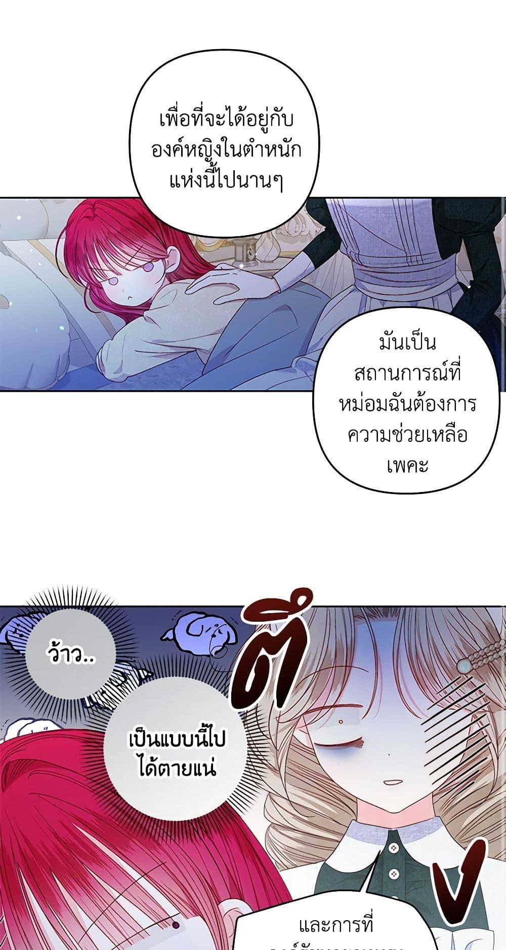 Manga-lc-com อ่านมังงะ อ่านการ์ตูน ออนไลน์ ฟรี The Princess Maid ตอนที่ 1 2 3 4 5 6 7 8 9 10 11 12 13 14 ฟรี ไม่มีโฆษณา Manga-lc - อ่าน มังงะ อ่าน การ์ตูน ออนไลน์ อ่านมังงะ ฟรี
