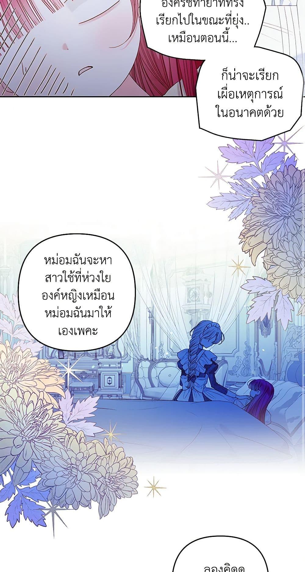 Manga-lc-com อ่านมังงะ อ่านการ์ตูน ออนไลน์ ฟรี The Princess Maid ตอนที่ 1 2 3 4 5 6 7 8 9 10 11 12 13 14 ฟรี ไม่มีโฆษณา Manga-lc - อ่าน มังงะ อ่าน การ์ตูน ออนไลน์ อ่านมังงะ ฟรี