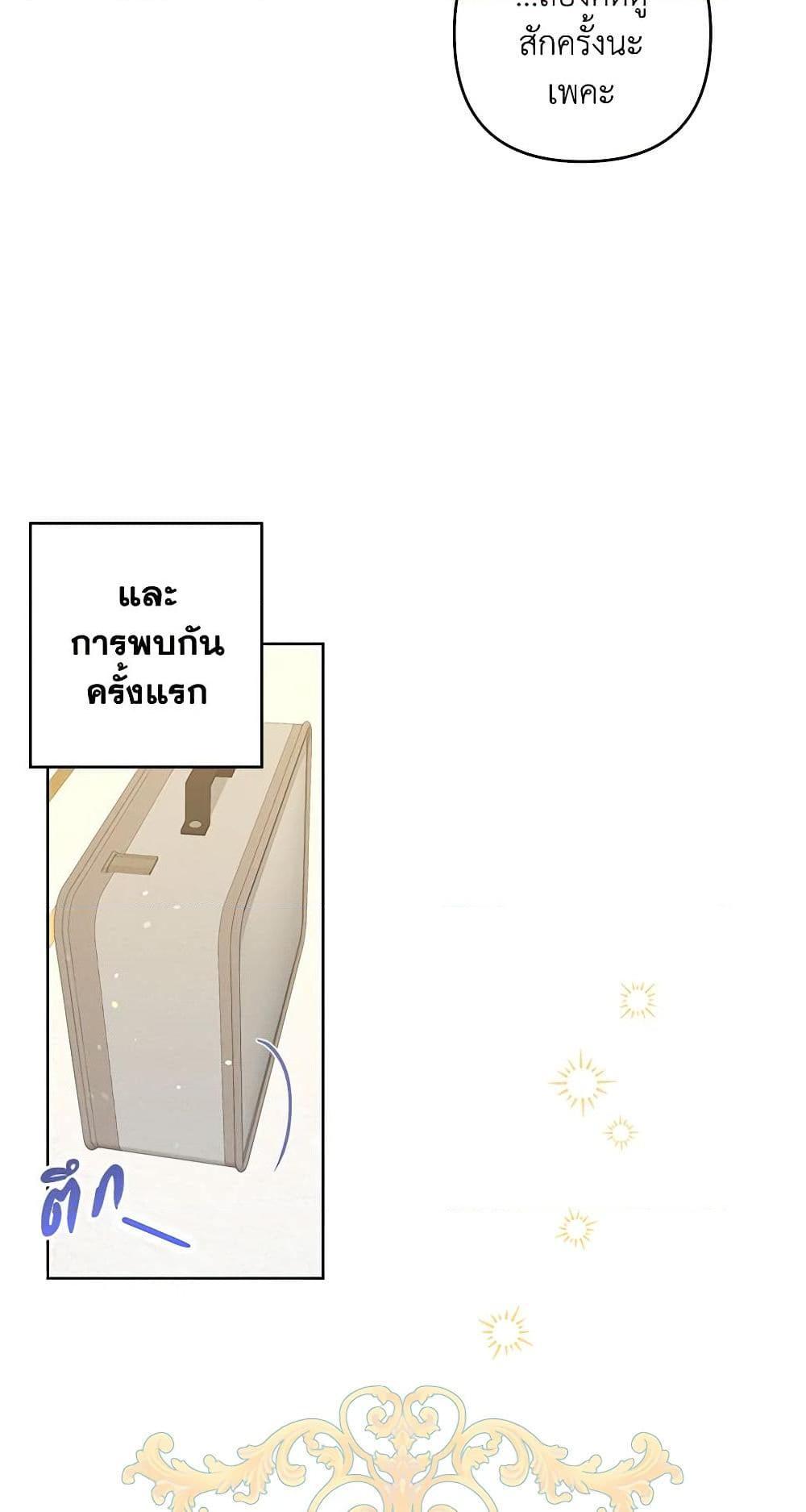 Manga-lc-com อ่านมังงะ อ่านการ์ตูน ออนไลน์ ฟรี The Princess Maid ตอนที่ 1 2 3 4 5 6 7 8 9 10 11 12 13 14 ฟรี ไม่มีโฆษณา Manga-lc - อ่าน มังงะ อ่าน การ์ตูน ออนไลน์ อ่านมังงะ ฟรี