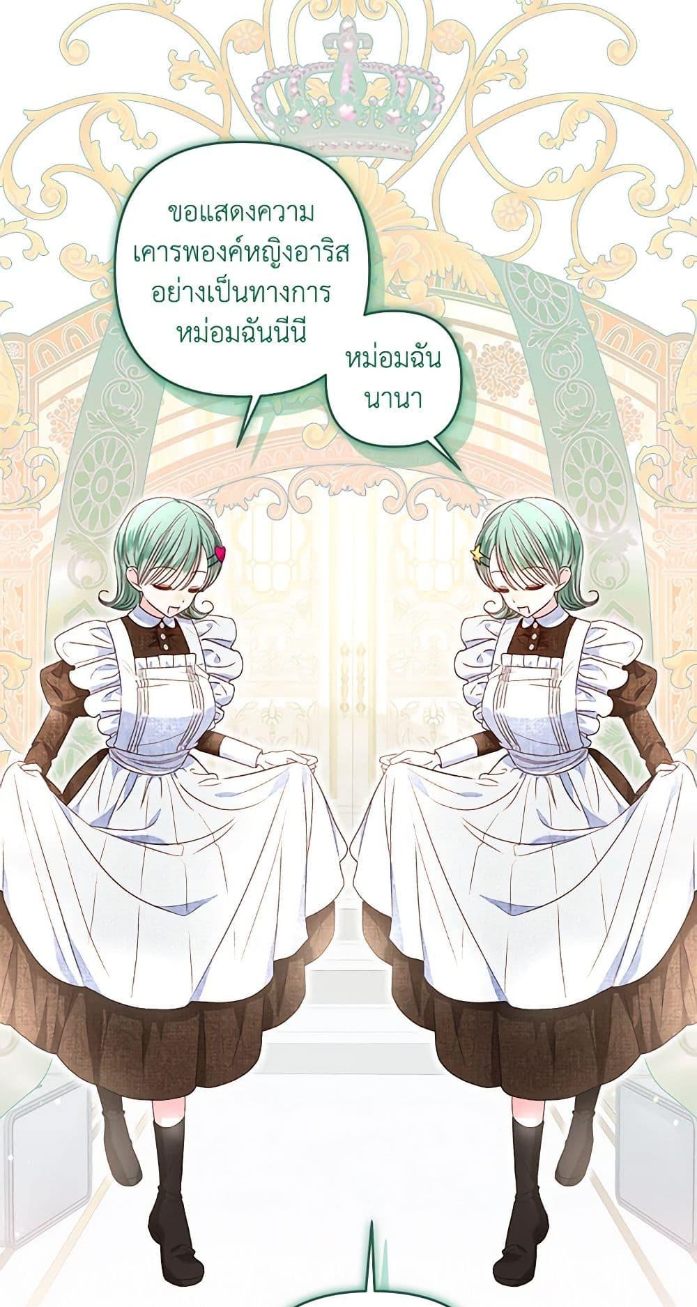 Manga-lc-com อ่านมังงะ อ่านการ์ตูน ออนไลน์ ฟรี The Princess Maid ตอนที่ 1 2 3 4 5 6 7 8 9 10 11 12 13 14 ฟรี ไม่มีโฆษณา Manga-lc - อ่าน มังงะ อ่าน การ์ตูน ออนไลน์ อ่านมังงะ ฟรี