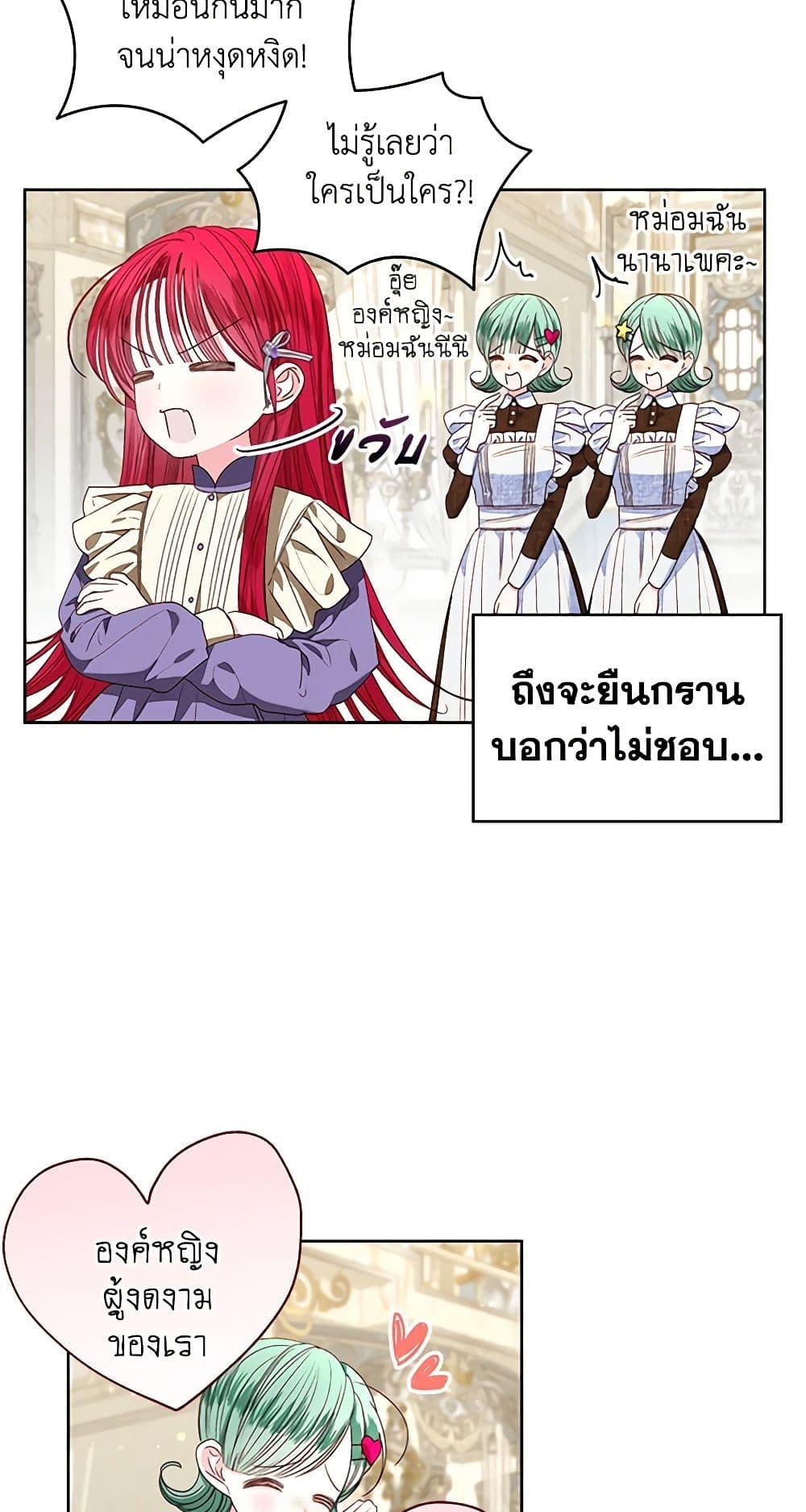 Manga-lc-com อ่านมังงะ อ่านการ์ตูน ออนไลน์ ฟรี The Princess Maid ตอนที่ 1 2 3 4 5 6 7 8 9 10 11 12 13 14 ฟรี ไม่มีโฆษณา Manga-lc - อ่าน มังงะ อ่าน การ์ตูน ออนไลน์ อ่านมังงะ ฟรี