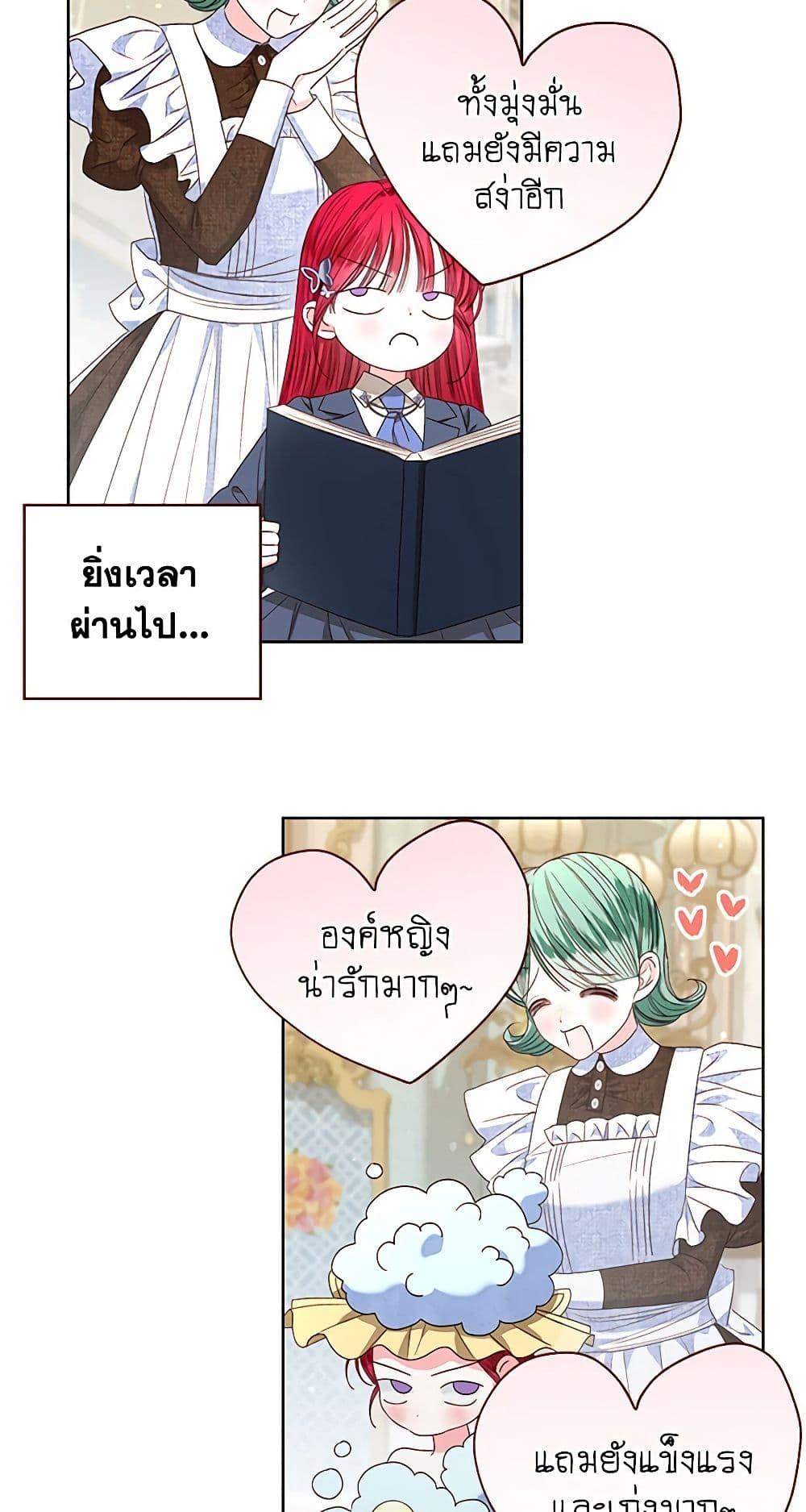 Manga-lc-com อ่านมังงะ อ่านการ์ตูน ออนไลน์ ฟรี The Princess Maid ตอนที่ 1 2 3 4 5 6 7 8 9 10 11 12 13 14 ฟรี ไม่มีโฆษณา Manga-lc - อ่าน มังงะ อ่าน การ์ตูน ออนไลน์ อ่านมังงะ ฟรี