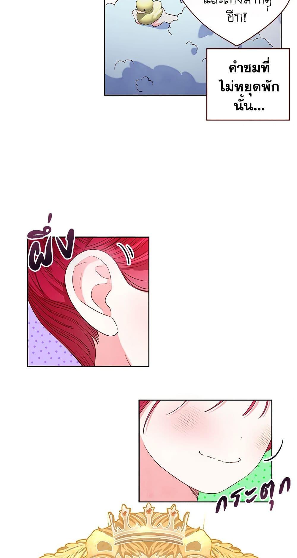 Manga-lc-com อ่านมังงะ อ่านการ์ตูน ออนไลน์ ฟรี The Princess Maid ตอนที่ 1 2 3 4 5 6 7 8 9 10 11 12 13 14 ฟรี ไม่มีโฆษณา Manga-lc - อ่าน มังงะ อ่าน การ์ตูน ออนไลน์ อ่านมังงะ ฟรี