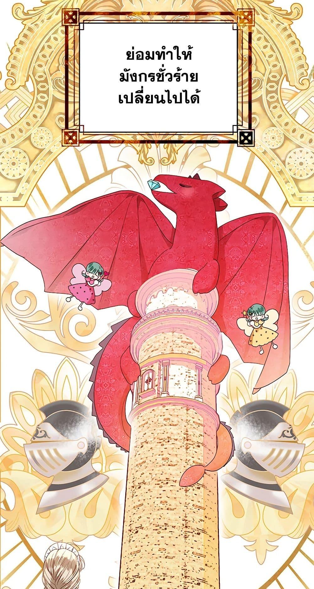 Manga-lc-com อ่านมังงะ อ่านการ์ตูน ออนไลน์ ฟรี The Princess Maid ตอนที่ 1 2 3 4 5 6 7 8 9 10 11 12 13 14 ฟรี ไม่มีโฆษณา Manga-lc - อ่าน มังงะ อ่าน การ์ตูน ออนไลน์ อ่านมังงะ ฟรี