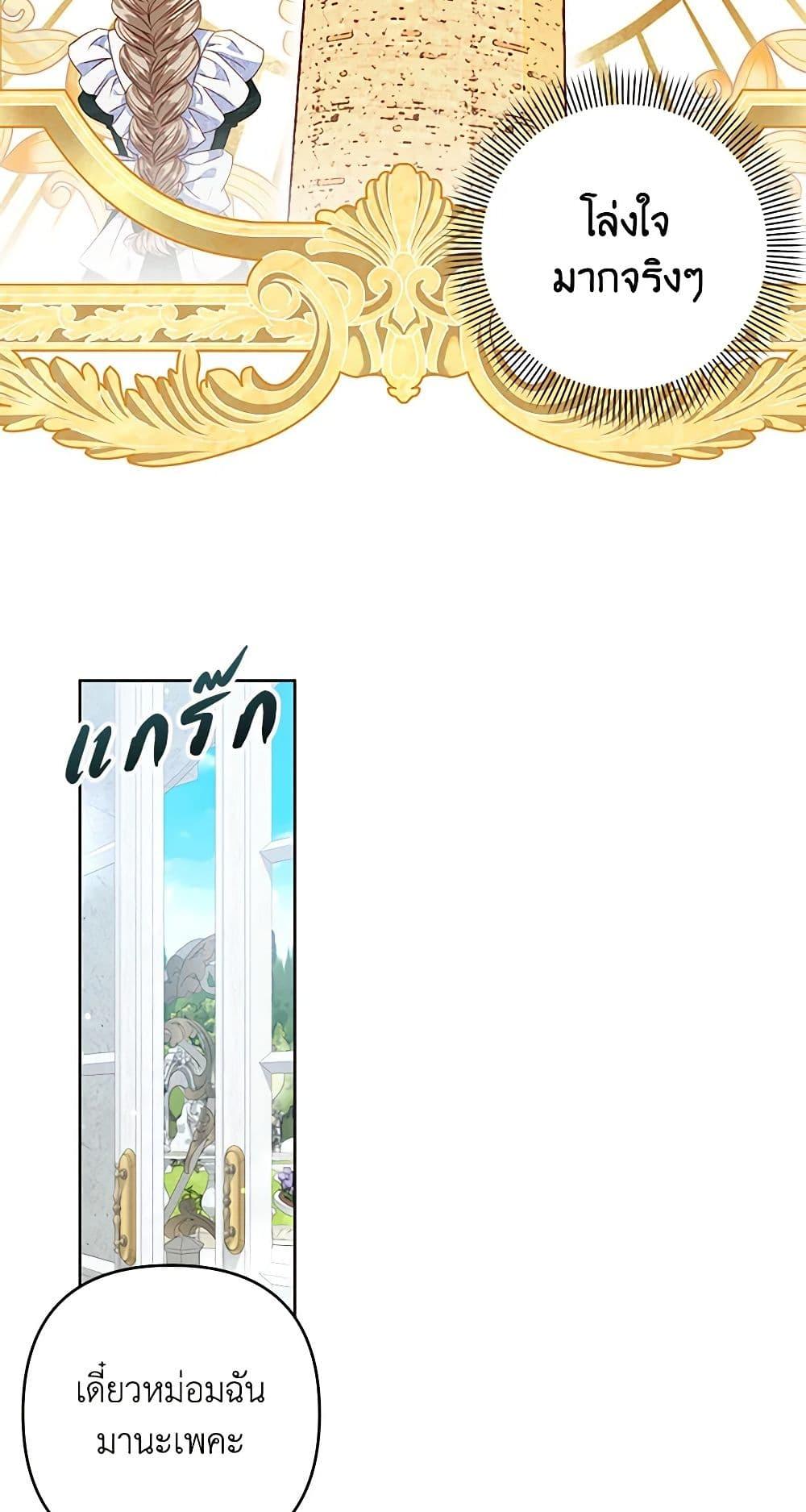 Manga-lc-com อ่านมังงะ อ่านการ์ตูน ออนไลน์ ฟรี The Princess Maid ตอนที่ 1 2 3 4 5 6 7 8 9 10 11 12 13 14 ฟรี ไม่มีโฆษณา Manga-lc - อ่าน มังงะ อ่าน การ์ตูน ออนไลน์ อ่านมังงะ ฟรี