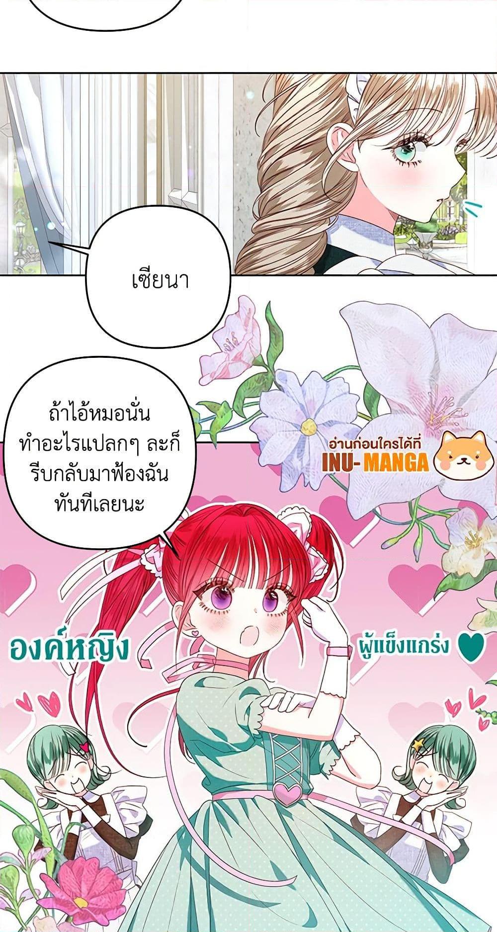Manga-lc-com อ่านมังงะ อ่านการ์ตูน ออนไลน์ ฟรี The Princess Maid ตอนที่ 1 2 3 4 5 6 7 8 9 10 11 12 13 14 ฟรี ไม่มีโฆษณา Manga-lc - อ่าน มังงะ อ่าน การ์ตูน ออนไลน์ อ่านมังงะ ฟรี