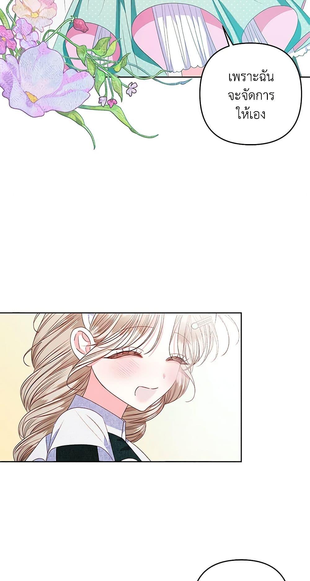 Manga-lc-com อ่านมังงะ อ่านการ์ตูน ออนไลน์ ฟรี The Princess Maid ตอนที่ 1 2 3 4 5 6 7 8 9 10 11 12 13 14 ฟรี ไม่มีโฆษณา Manga-lc - อ่าน มังงะ อ่าน การ์ตูน ออนไลน์ อ่านมังงะ ฟรี