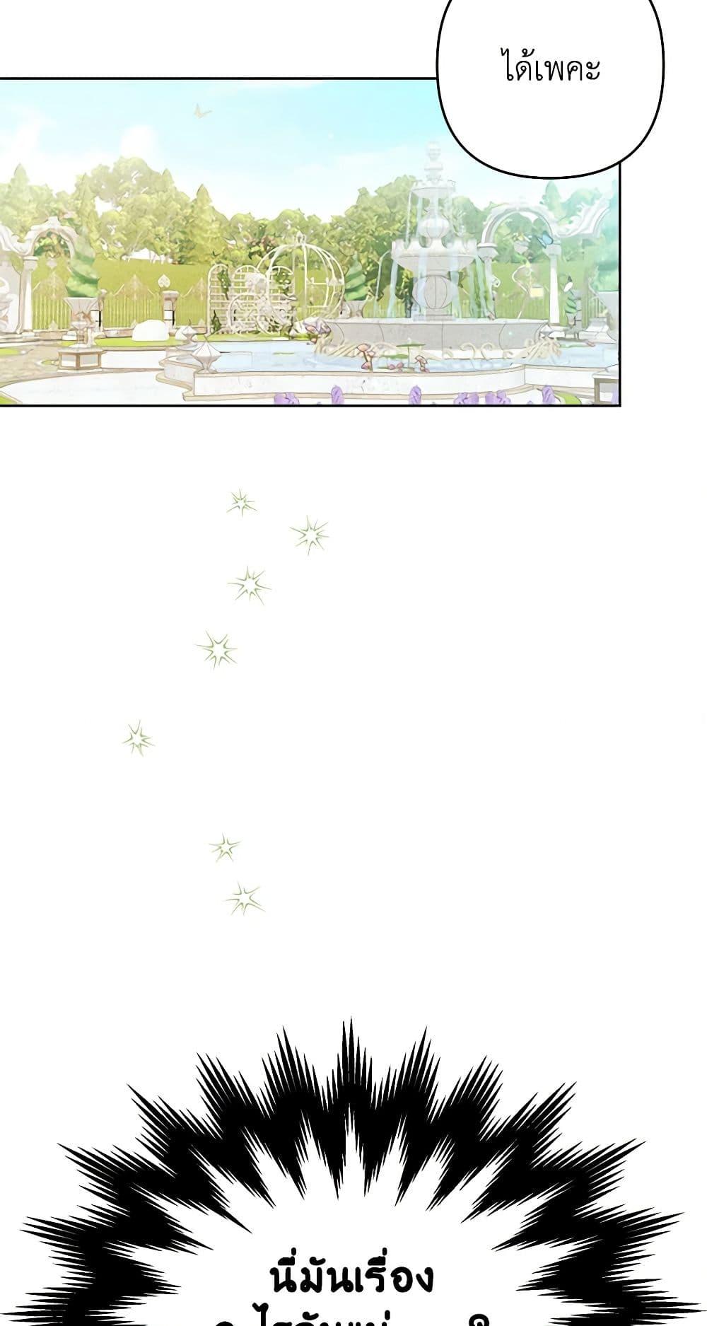 Manga-lc-com อ่านมังงะ อ่านการ์ตูน ออนไลน์ ฟรี The Princess Maid ตอนที่ 1 2 3 4 5 6 7 8 9 10 11 12 13 14 ฟรี ไม่มีโฆษณา Manga-lc - อ่าน มังงะ อ่าน การ์ตูน ออนไลน์ อ่านมังงะ ฟรี