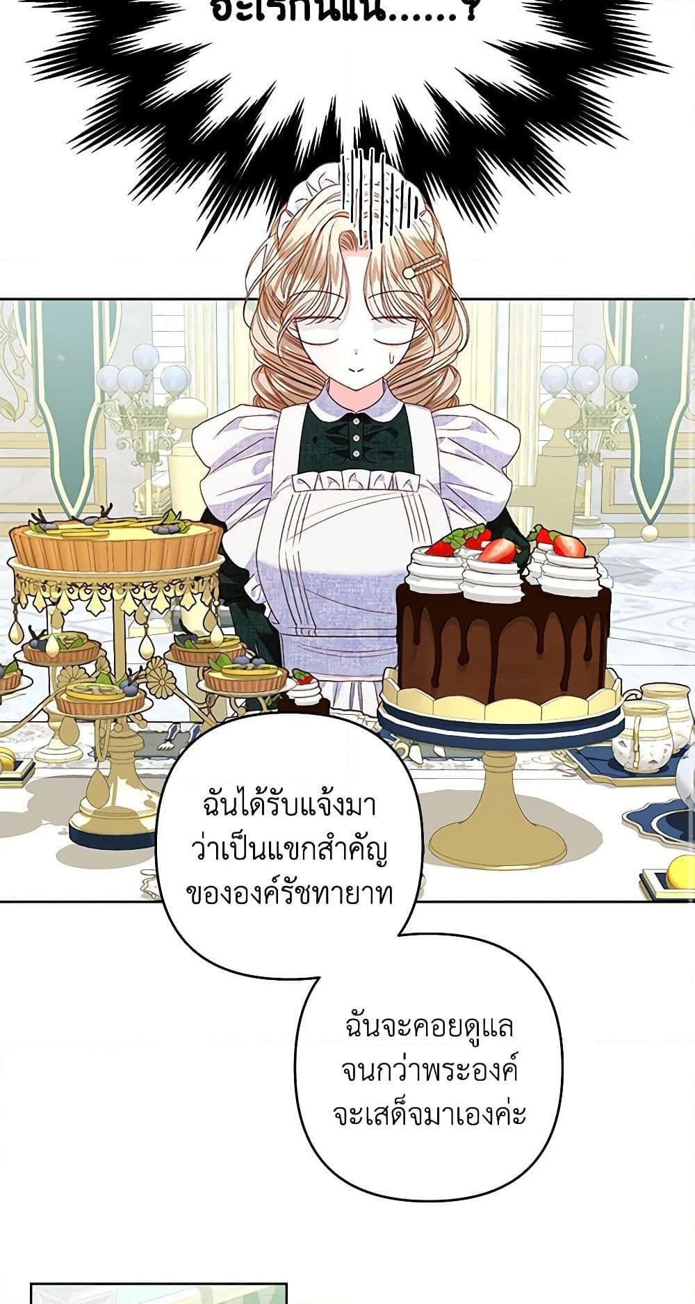 Manga-lc-com อ่านมังงะ อ่านการ์ตูน ออนไลน์ ฟรี The Princess Maid ตอนที่ 1 2 3 4 5 6 7 8 9 10 11 12 13 14 ฟรี ไม่มีโฆษณา Manga-lc - อ่าน มังงะ อ่าน การ์ตูน ออนไลน์ อ่านมังงะ ฟรี