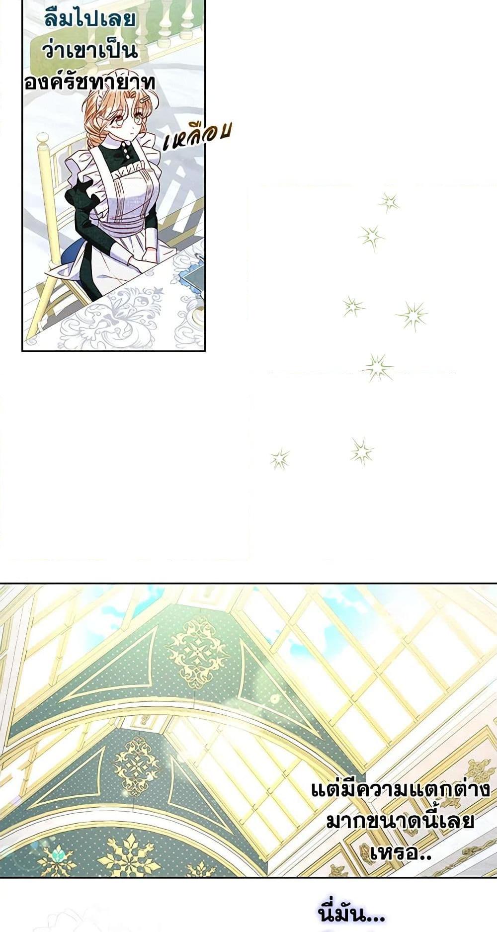 Manga-lc-com อ่านมังงะ อ่านการ์ตูน ออนไลน์ ฟรี The Princess Maid ตอนที่ 1 2 3 4 5 6 7 8 9 10 11 12 13 14 ฟรี ไม่มีโฆษณา Manga-lc - อ่าน มังงะ อ่าน การ์ตูน ออนไลน์ อ่านมังงะ ฟรี