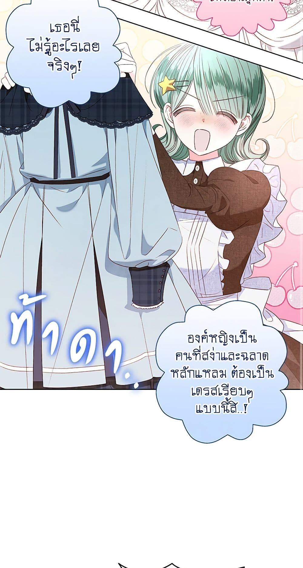 Manga-lc-com อ่านมังงะ อ่านการ์ตูน ออนไลน์ ฟรี The Princess Maid ตอนที่ 1 2 3 4 5 6 7 8 9 10 11 12 13 14 ฟรี ไม่มีโฆษณา Manga-lc - อ่าน มังงะ อ่าน การ์ตูน ออนไลน์ อ่านมังงะ ฟรี