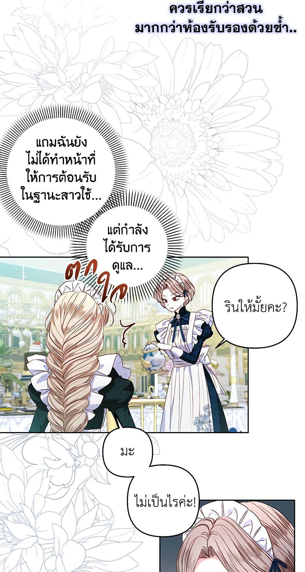 Manga-lc-com อ่านมังงะ อ่านการ์ตูน ออนไลน์ ฟรี The Princess Maid ตอนที่ 1 2 3 4 5 6 7 8 9 10 11 12 13 14 ฟรี ไม่มีโฆษณา Manga-lc - อ่าน มังงะ อ่าน การ์ตูน ออนไลน์ อ่านมังงะ ฟรี