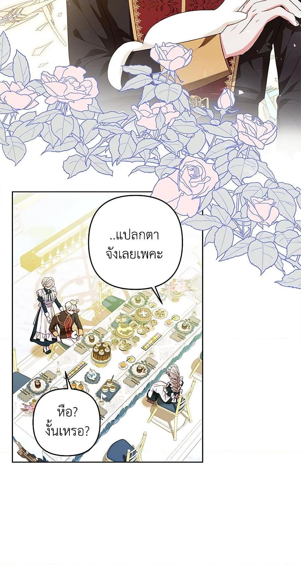 Manga-lc-com อ่านมังงะ อ่านการ์ตูน ออนไลน์ ฟรี The Princess Maid ตอนที่ 1 2 3 4 5 6 7 8 9 10 11 12 13 14 ฟรี ไม่มีโฆษณา Manga-lc - อ่าน มังงะ อ่าน การ์ตูน ออนไลน์ อ่านมังงะ ฟรี