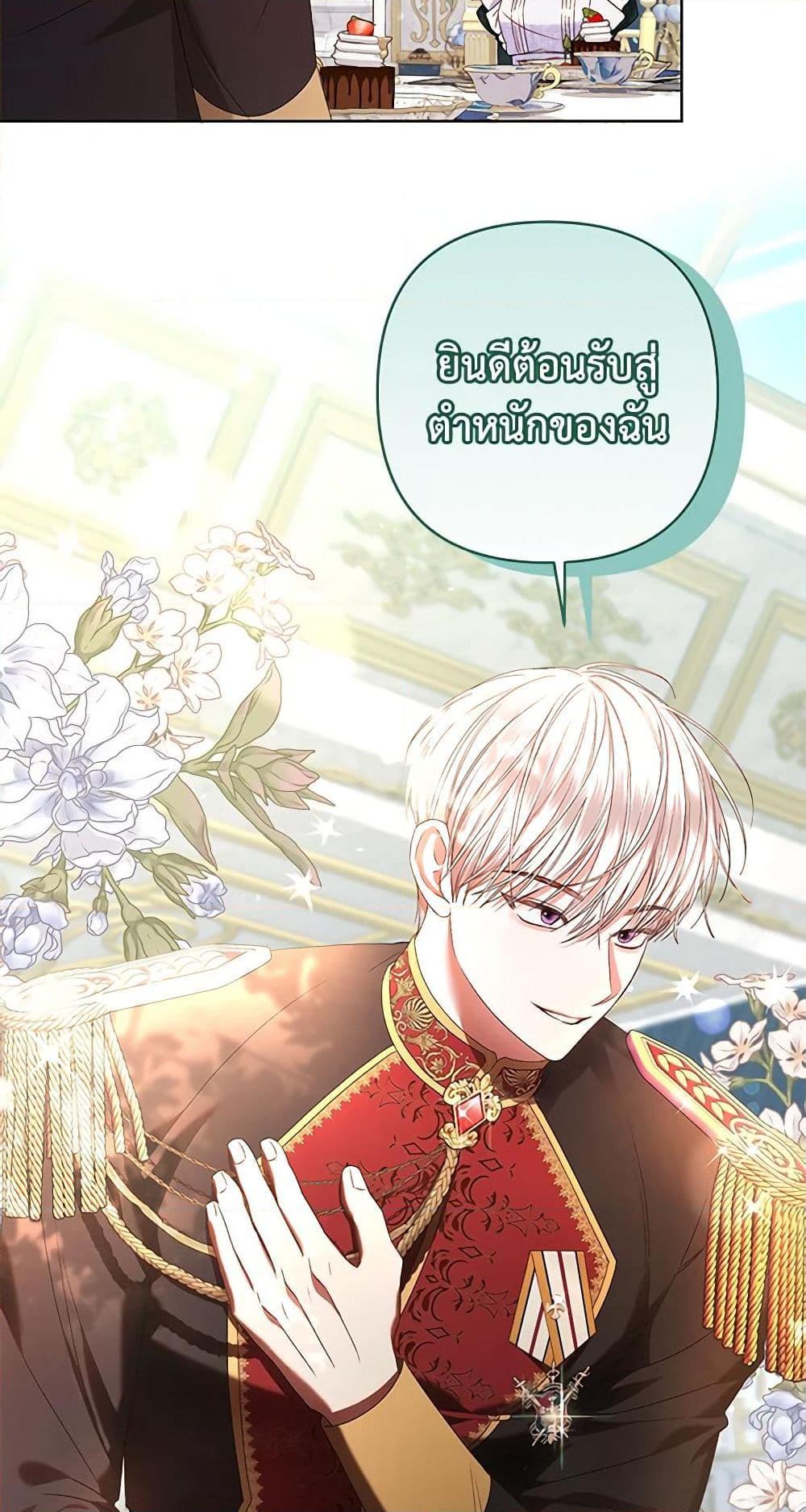 Manga-lc-com อ่านมังงะ อ่านการ์ตูน ออนไลน์ ฟรี The Princess Maid ตอนที่ 1 2 3 4 5 6 7 8 9 10 11 12 13 14 ฟรี ไม่มีโฆษณา Manga-lc - อ่าน มังงะ อ่าน การ์ตูน ออนไลน์ อ่านมังงะ ฟรี