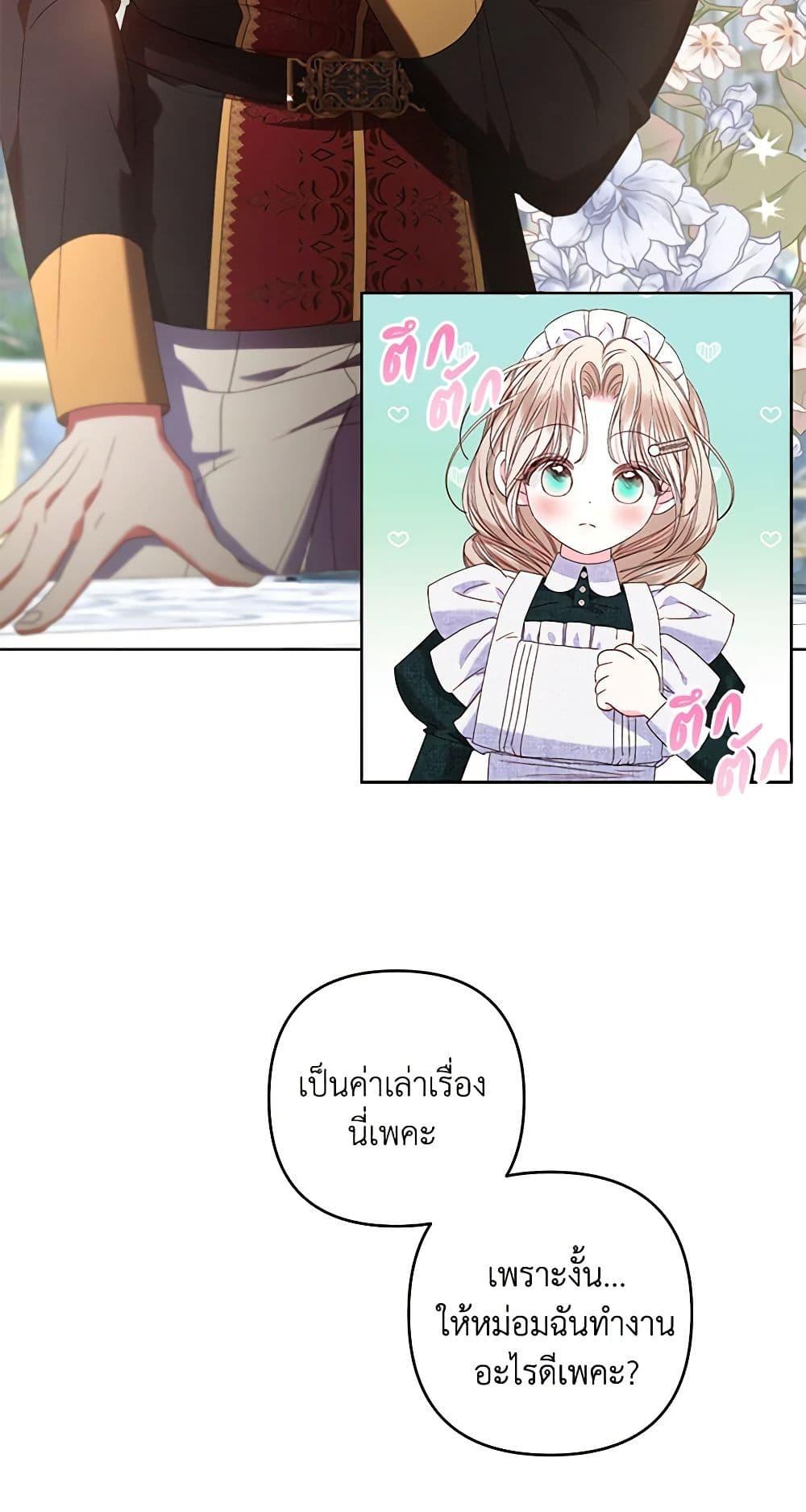 Manga-lc-com อ่านมังงะ อ่านการ์ตูน ออนไลน์ ฟรี The Princess Maid ตอนที่ 1 2 3 4 5 6 7 8 9 10 11 12 13 14 ฟรี ไม่มีโฆษณา Manga-lc - อ่าน มังงะ อ่าน การ์ตูน ออนไลน์ อ่านมังงะ ฟรี