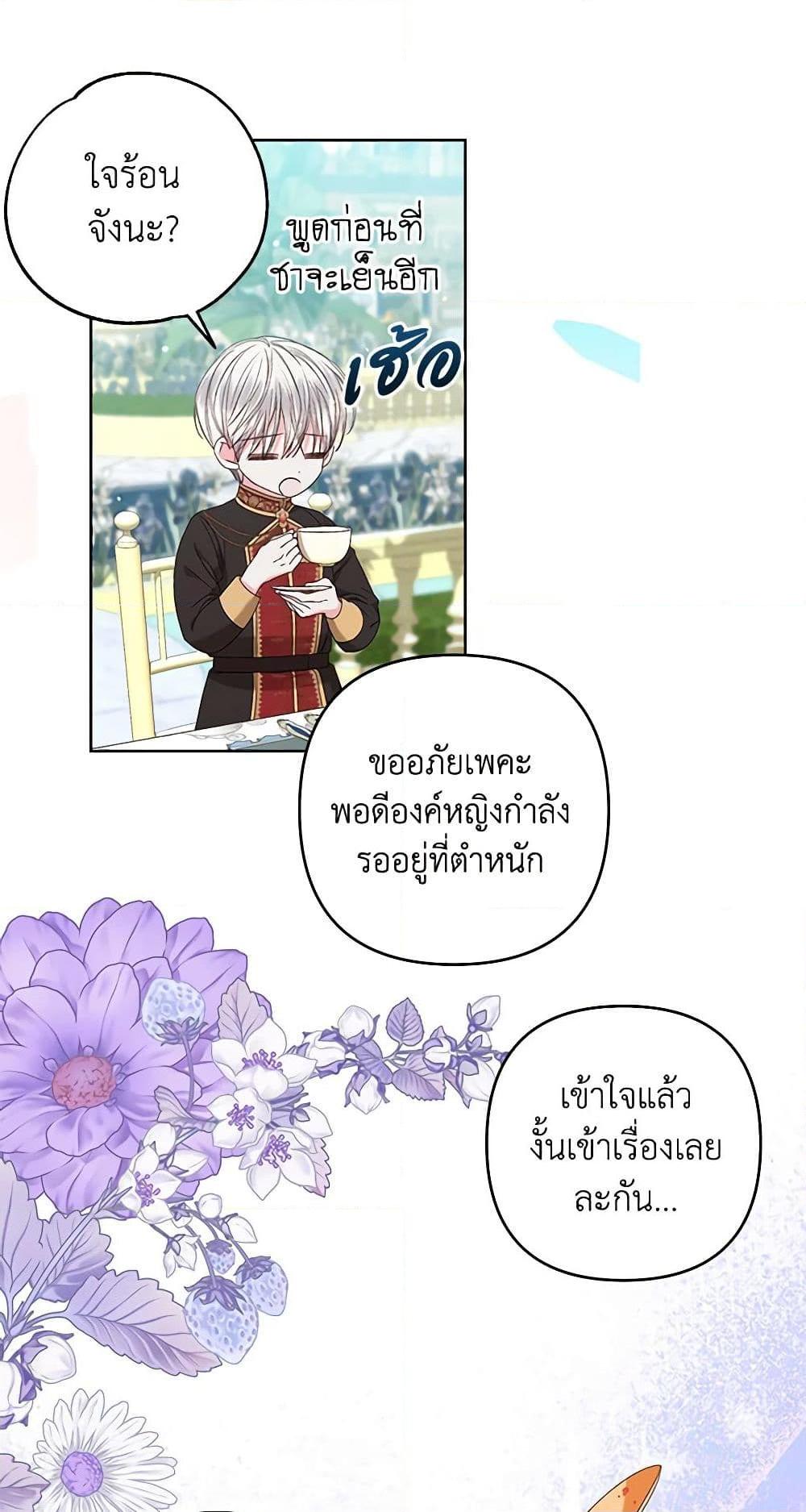 Manga-lc-com อ่านมังงะ อ่านการ์ตูน ออนไลน์ ฟรี The Princess Maid ตอนที่ 1 2 3 4 5 6 7 8 9 10 11 12 13 14 ฟรี ไม่มีโฆษณา Manga-lc - อ่าน มังงะ อ่าน การ์ตูน ออนไลน์ อ่านมังงะ ฟรี