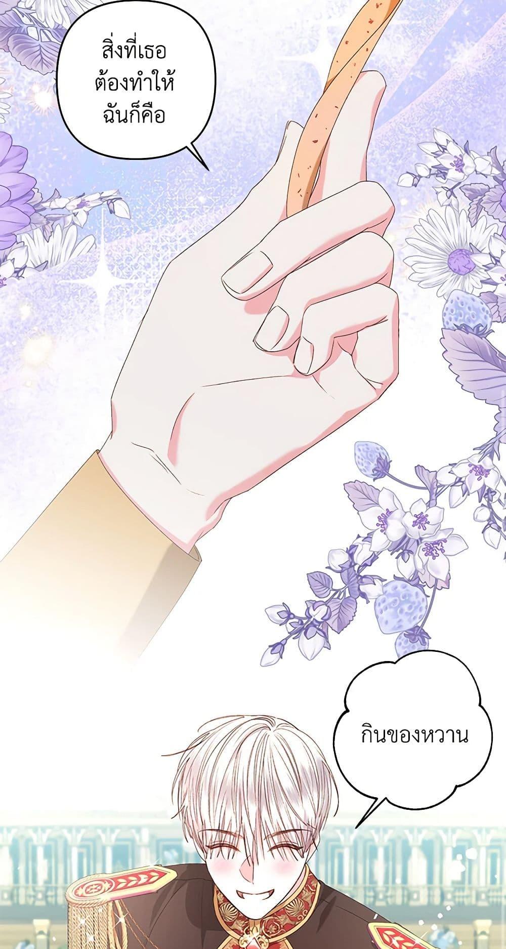 Manga-lc-com อ่านมังงะ อ่านการ์ตูน ออนไลน์ ฟรี The Princess Maid ตอนที่ 1 2 3 4 5 6 7 8 9 10 11 12 13 14 ฟรี ไม่มีโฆษณา Manga-lc - อ่าน มังงะ อ่าน การ์ตูน ออนไลน์ อ่านมังงะ ฟรี