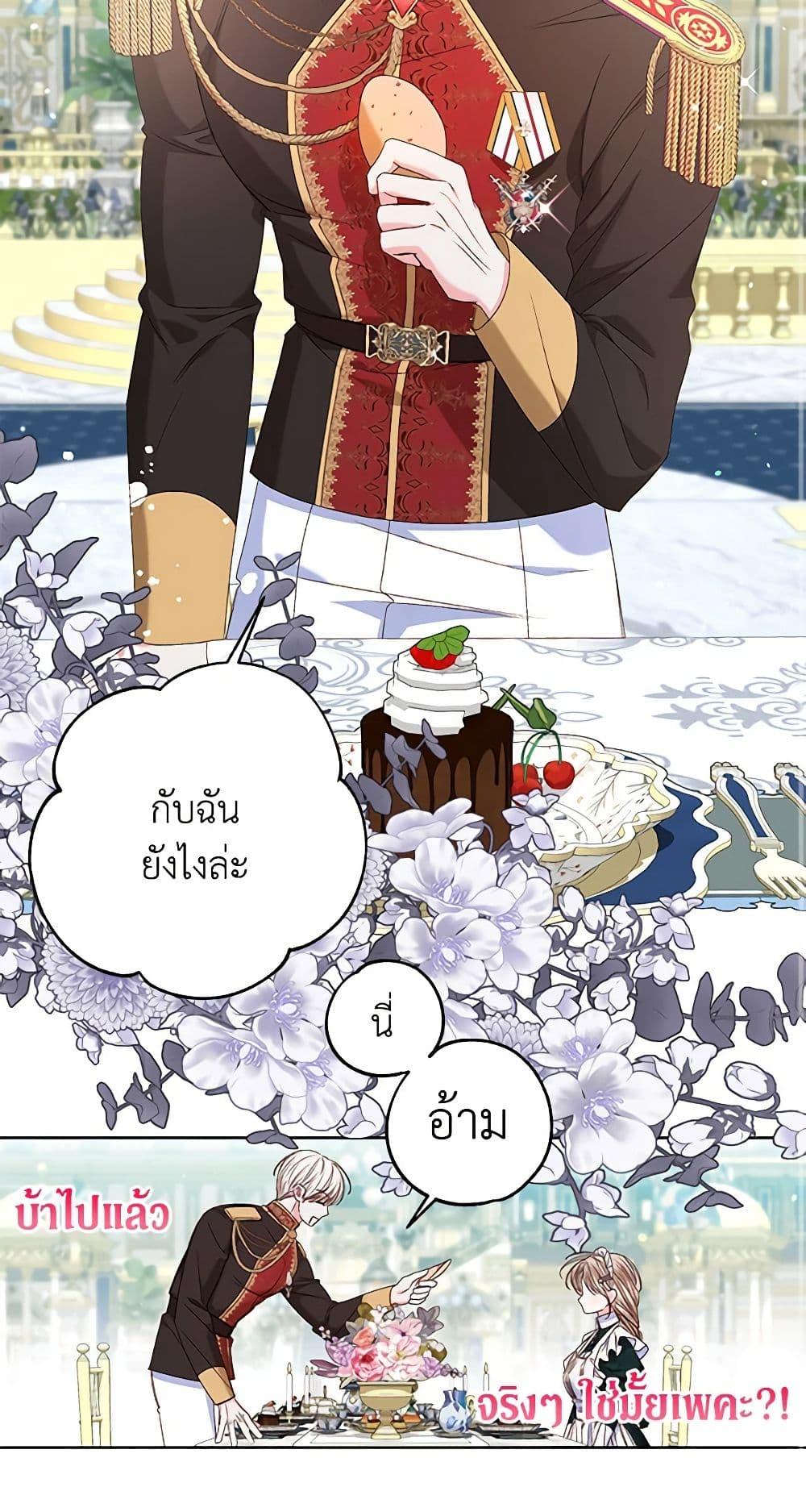 Manga-lc-com อ่านมังงะ อ่านการ์ตูน ออนไลน์ ฟรี The Princess Maid ตอนที่ 1 2 3 4 5 6 7 8 9 10 11 12 13 14 ฟรี ไม่มีโฆษณา Manga-lc - อ่าน มังงะ อ่าน การ์ตูน ออนไลน์ อ่านมังงะ ฟรี