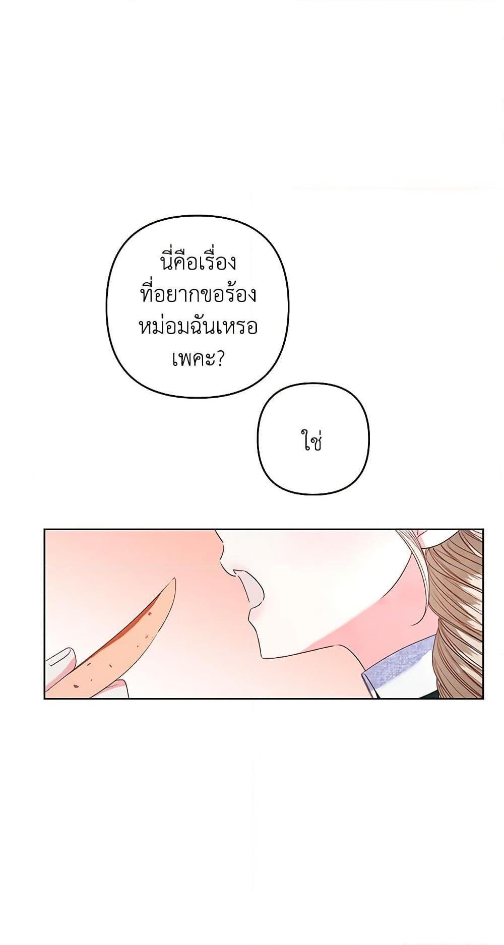 Manga-lc-com อ่านมังงะ อ่านการ์ตูน ออนไลน์ ฟรี The Princess Maid ตอนที่ 1 2 3 4 5 6 7 8 9 10 11 12 13 14 ฟรี ไม่มีโฆษณา Manga-lc - อ่าน มังงะ อ่าน การ์ตูน ออนไลน์ อ่านมังงะ ฟรี