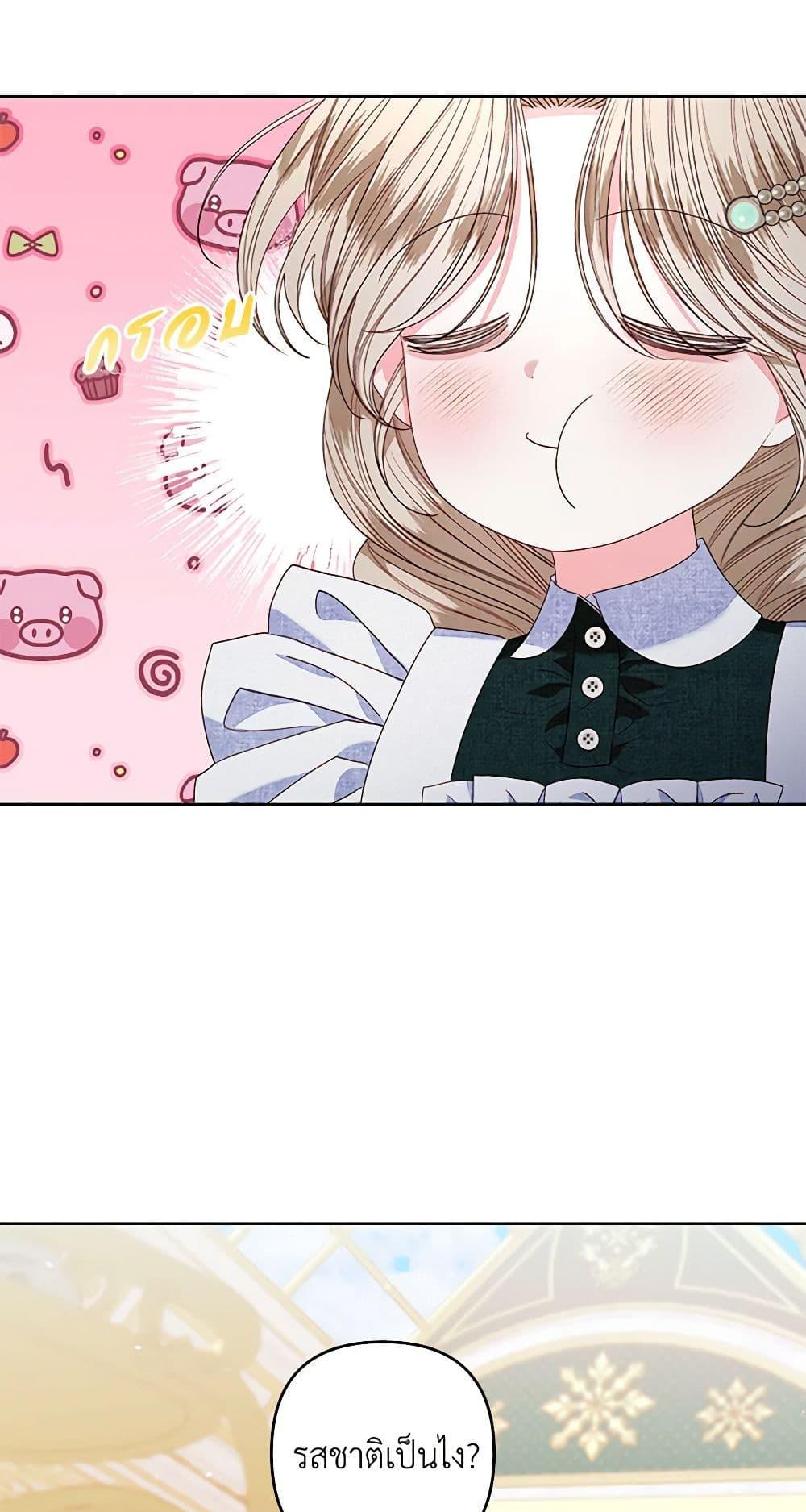 Manga-lc-com อ่านมังงะ อ่านการ์ตูน ออนไลน์ ฟรี The Princess Maid ตอนที่ 1 2 3 4 5 6 7 8 9 10 11 12 13 14 ฟรี ไม่มีโฆษณา Manga-lc - อ่าน มังงะ อ่าน การ์ตูน ออนไลน์ อ่านมังงะ ฟรี