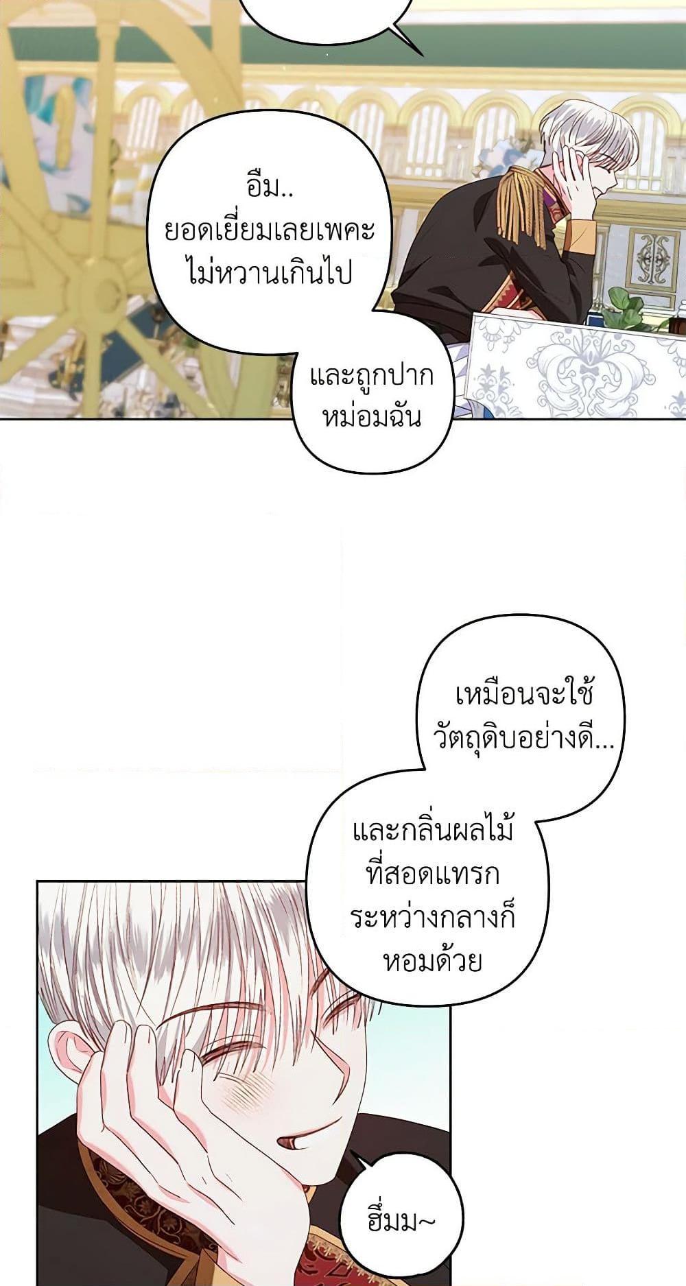 Manga-lc-com อ่านมังงะ อ่านการ์ตูน ออนไลน์ ฟรี The Princess Maid ตอนที่ 1 2 3 4 5 6 7 8 9 10 11 12 13 14 ฟรี ไม่มีโฆษณา Manga-lc - อ่าน มังงะ อ่าน การ์ตูน ออนไลน์ อ่านมังงะ ฟรี