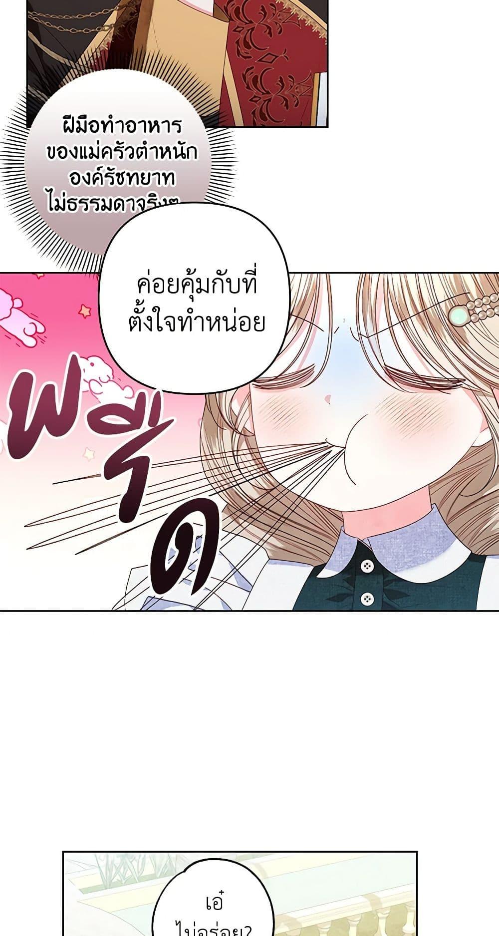 Manga-lc-com อ่านมังงะ อ่านการ์ตูน ออนไลน์ ฟรี The Princess Maid ตอนที่ 1 2 3 4 5 6 7 8 9 10 11 12 13 14 ฟรี ไม่มีโฆษณา Manga-lc - อ่าน มังงะ อ่าน การ์ตูน ออนไลน์ อ่านมังงะ ฟรี