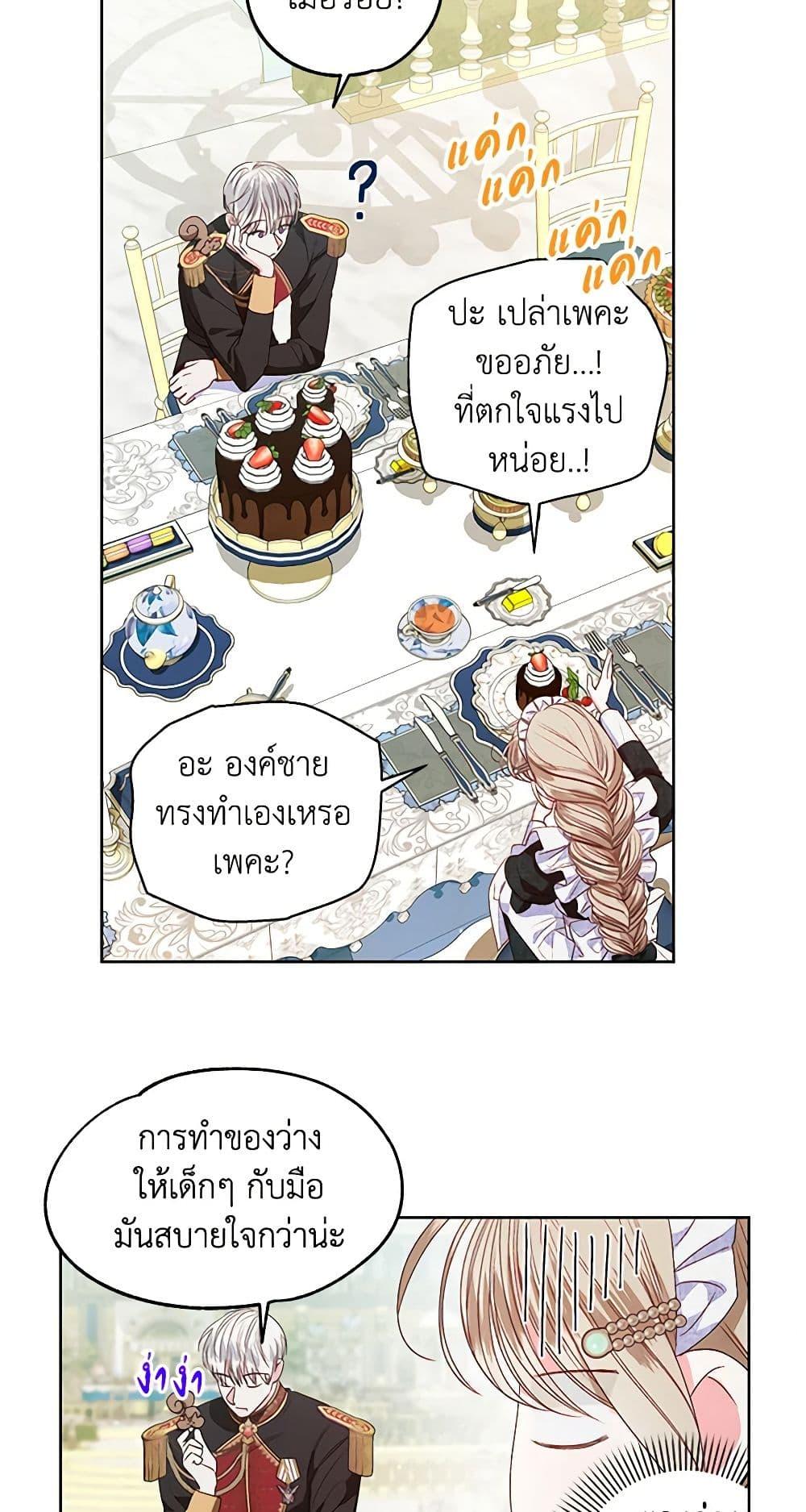 Manga-lc-com อ่านมังงะ อ่านการ์ตูน ออนไลน์ ฟรี The Princess Maid ตอนที่ 1 2 3 4 5 6 7 8 9 10 11 12 13 14 ฟรี ไม่มีโฆษณา Manga-lc - อ่าน มังงะ อ่าน การ์ตูน ออนไลน์ อ่านมังงะ ฟรี