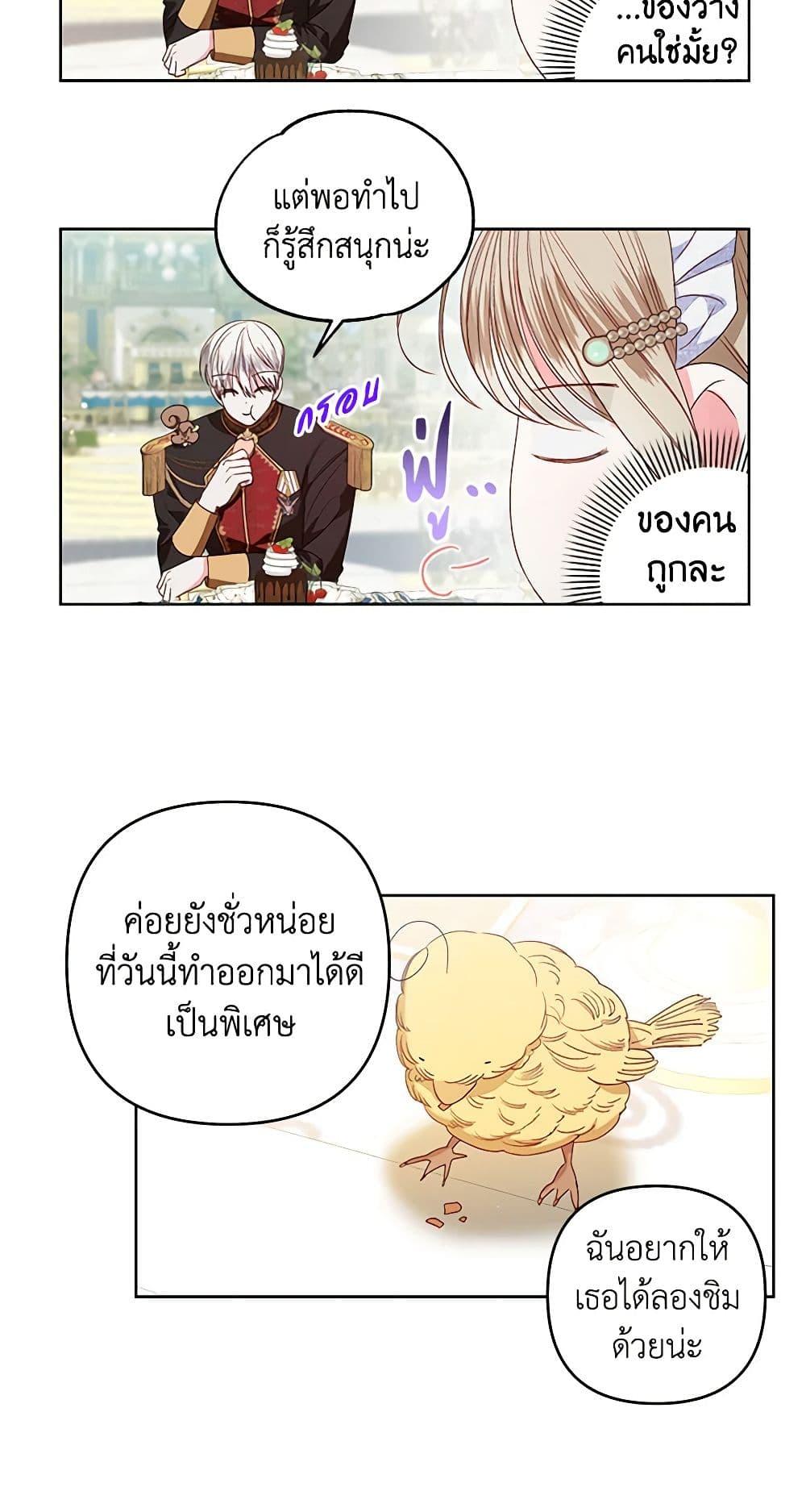 Manga-lc-com อ่านมังงะ อ่านการ์ตูน ออนไลน์ ฟรี The Princess Maid ตอนที่ 1 2 3 4 5 6 7 8 9 10 11 12 13 14 ฟรี ไม่มีโฆษณา Manga-lc - อ่าน มังงะ อ่าน การ์ตูน ออนไลน์ อ่านมังงะ ฟรี