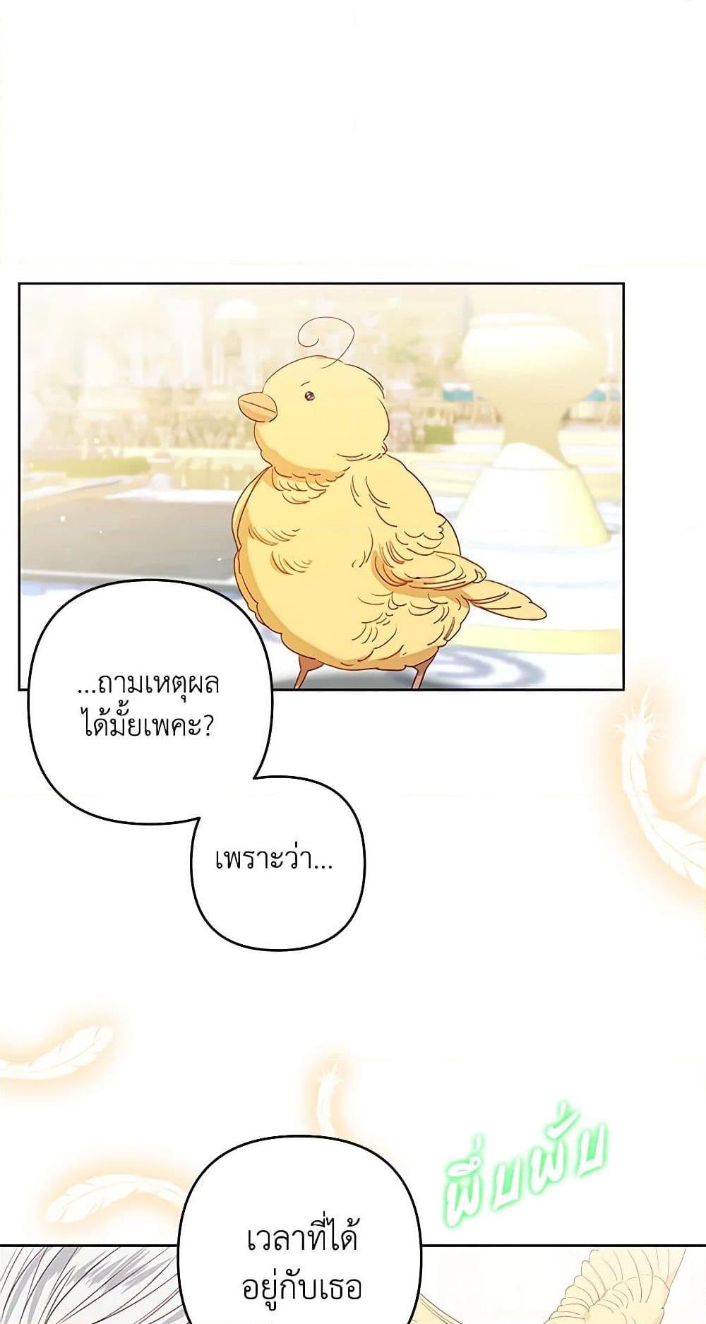 Manga-lc-com อ่านมังงะ อ่านการ์ตูน ออนไลน์ ฟรี The Princess Maid ตอนที่ 1 2 3 4 5 6 7 8 9 10 11 12 13 14 ฟรี ไม่มีโฆษณา Manga-lc - อ่าน มังงะ อ่าน การ์ตูน ออนไลน์ อ่านมังงะ ฟรี