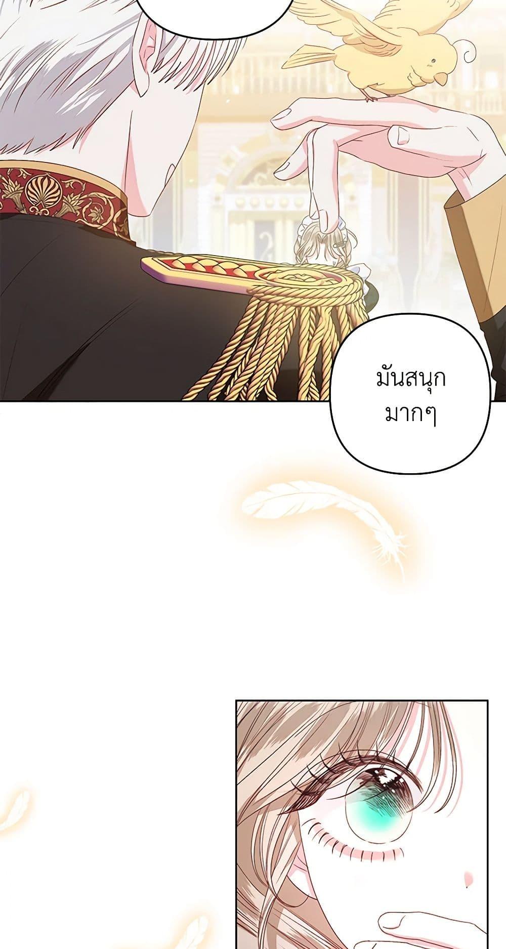 Manga-lc-com อ่านมังงะ อ่านการ์ตูน ออนไลน์ ฟรี The Princess Maid ตอนที่ 1 2 3 4 5 6 7 8 9 10 11 12 13 14 ฟรี ไม่มีโฆษณา Manga-lc - อ่าน มังงะ อ่าน การ์ตูน ออนไลน์ อ่านมังงะ ฟรี
