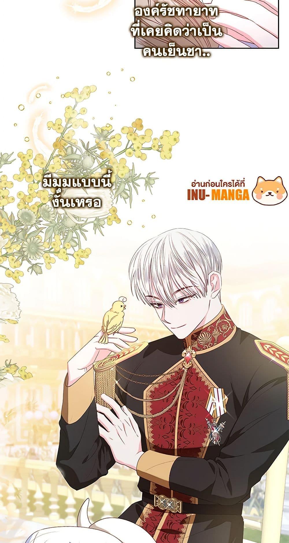 Manga-lc-com อ่านมังงะ อ่านการ์ตูน ออนไลน์ ฟรี The Princess Maid ตอนที่ 1 2 3 4 5 6 7 8 9 10 11 12 13 14 ฟรี ไม่มีโฆษณา Manga-lc - อ่าน มังงะ อ่าน การ์ตูน ออนไลน์ อ่านมังงะ ฟรี