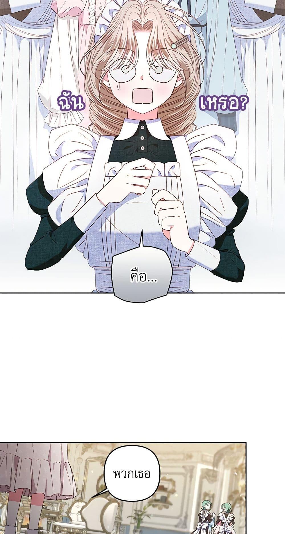 Manga-lc-com อ่านมังงะ อ่านการ์ตูน ออนไลน์ ฟรี The Princess Maid ตอนที่ 1 2 3 4 5 6 7 8 9 10 11 12 13 14 ฟรี ไม่มีโฆษณา Manga-lc - อ่าน มังงะ อ่าน การ์ตูน ออนไลน์ อ่านมังงะ ฟรี