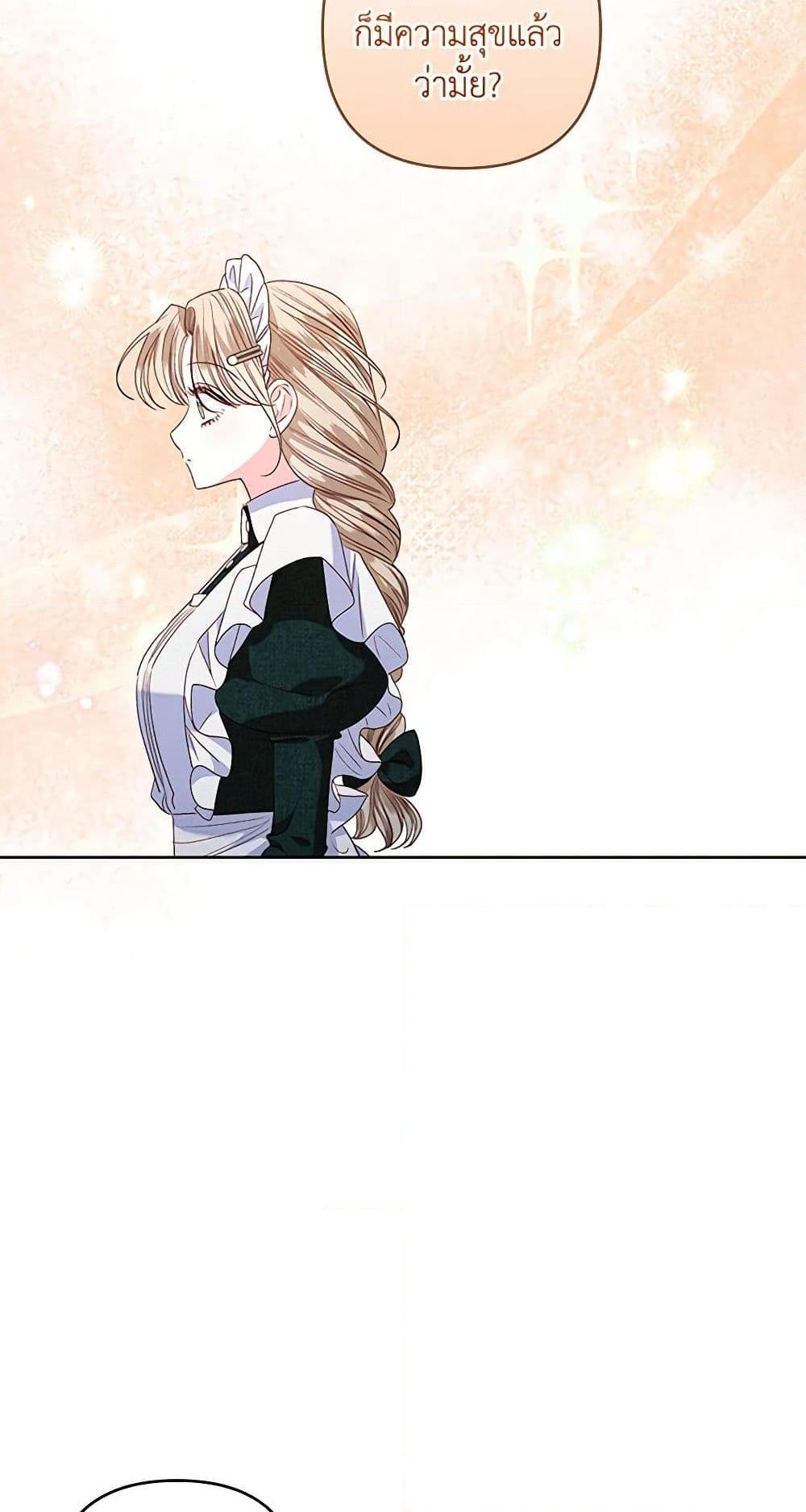 Manga-lc-com อ่านมังงะ อ่านการ์ตูน ออนไลน์ ฟรี The Princess Maid ตอนที่ 1 2 3 4 5 6 7 8 9 10 11 12 13 14 ฟรี ไม่มีโฆษณา Manga-lc - อ่าน มังงะ อ่าน การ์ตูน ออนไลน์ อ่านมังงะ ฟรี