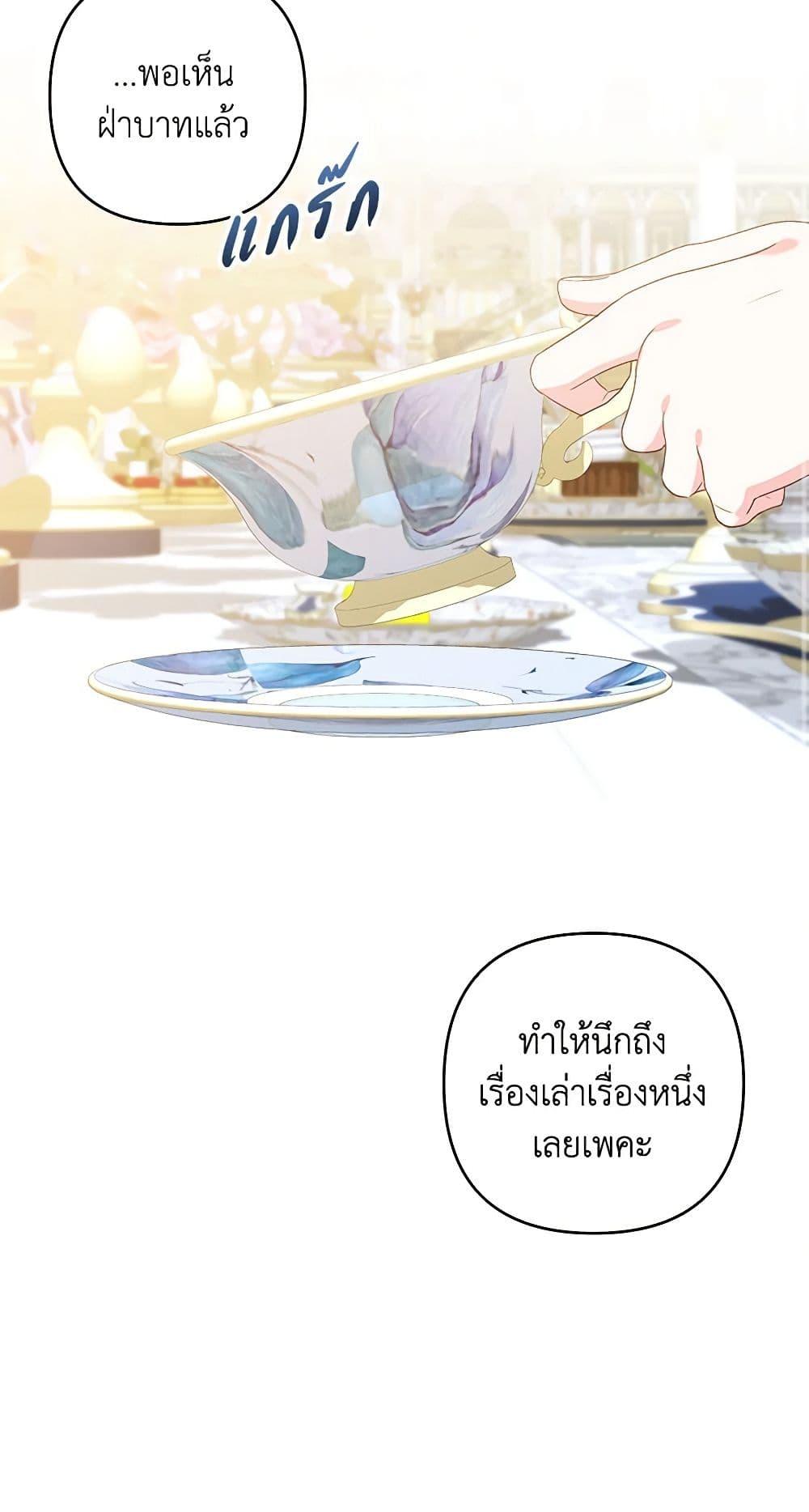Manga-lc-com อ่านมังงะ อ่านการ์ตูน ออนไลน์ ฟรี The Princess Maid ตอนที่ 1 2 3 4 5 6 7 8 9 10 11 12 13 14 ฟรี ไม่มีโฆษณา Manga-lc - อ่าน มังงะ อ่าน การ์ตูน ออนไลน์ อ่านมังงะ ฟรี