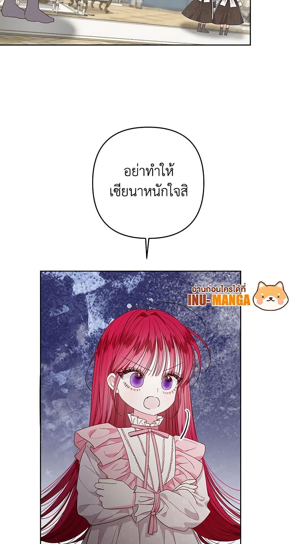 Manga-lc-com อ่านมังงะ อ่านการ์ตูน ออนไลน์ ฟรี The Princess Maid ตอนที่ 1 2 3 4 5 6 7 8 9 10 11 12 13 14 ฟรี ไม่มีโฆษณา Manga-lc - อ่าน มังงะ อ่าน การ์ตูน ออนไลน์ อ่านมังงะ ฟรี