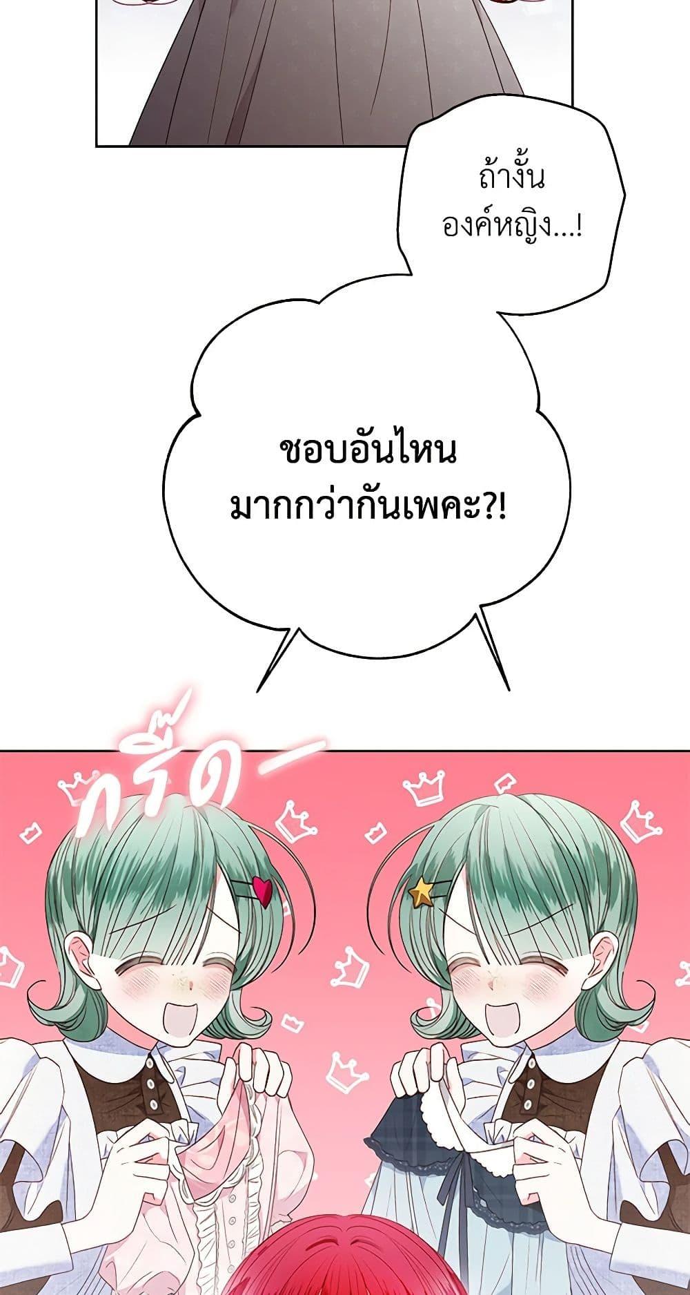 Manga-lc-com อ่านมังงะ อ่านการ์ตูน ออนไลน์ ฟรี The Princess Maid ตอนที่ 1 2 3 4 5 6 7 8 9 10 11 12 13 14 ฟรี ไม่มีโฆษณา Manga-lc - อ่าน มังงะ อ่าน การ์ตูน ออนไลน์ อ่านมังงะ ฟรี