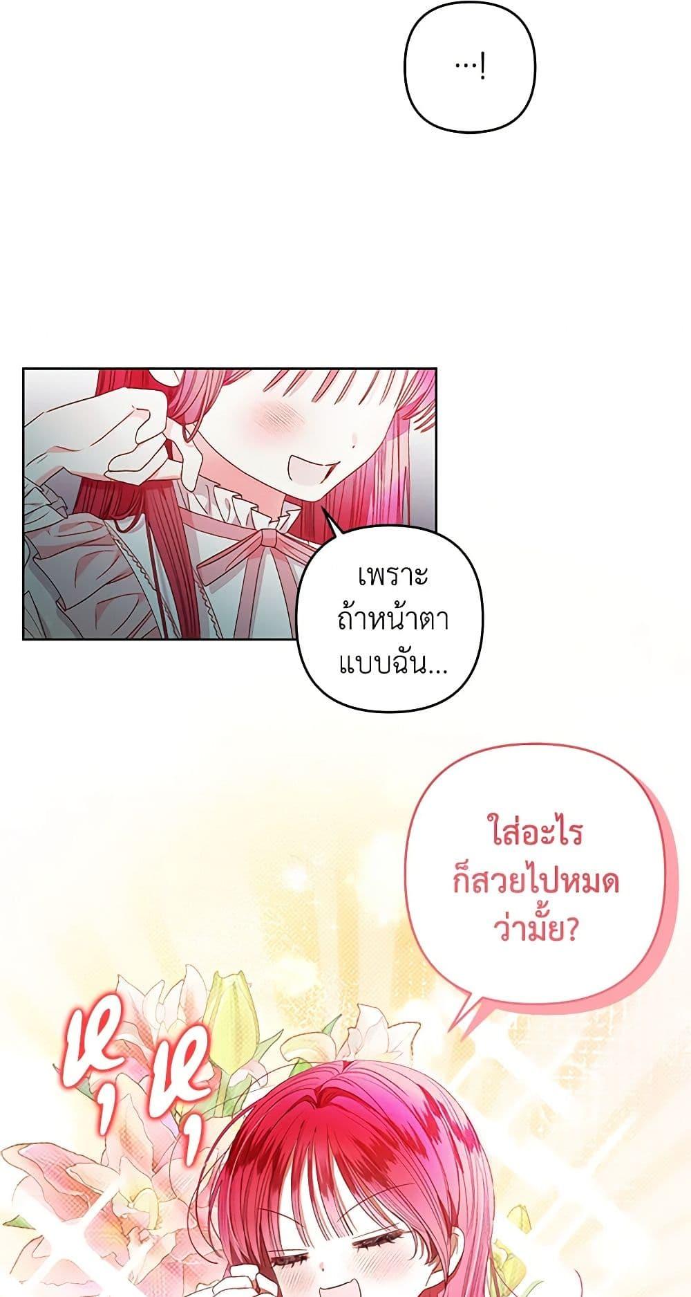 Manga-lc-com อ่านมังงะ อ่านการ์ตูน ออนไลน์ ฟรี The Princess Maid ตอนที่ 1 2 3 4 5 6 7 8 9 10 11 12 13 14 ฟรี ไม่มีโฆษณา Manga-lc - อ่าน มังงะ อ่าน การ์ตูน ออนไลน์ อ่านมังงะ ฟรี