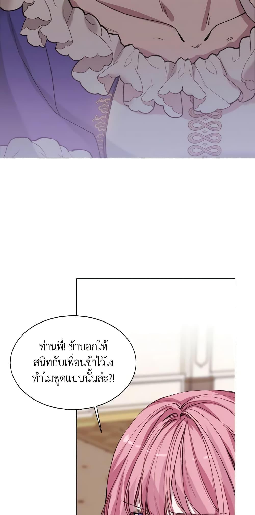 Manga-lc-com อ่านมังงะ อ่านการ์ตูน ออนไลน์ ฟรี The Villainess Needs Her Tyrant ตอนที่ 1 2 3 4 5 6 7 8 9 10 11 12 13 14 ฟรี ไม่มีโฆษณา Manga-lc - อ่าน มังงะ อ่าน การ์ตูน ออนไลน์ อ่านมังงะ ฟรี