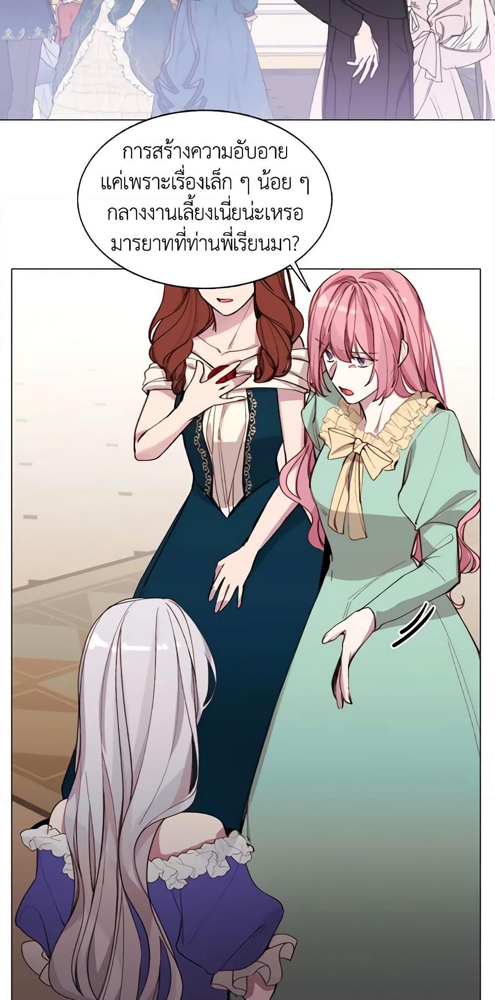 Manga-lc-com อ่านมังงะ อ่านการ์ตูน ออนไลน์ ฟรี The Villainess Needs Her Tyrant ตอนที่ 1 2 3 4 5 6 7 8 9 10 11 12 13 14 ฟรี ไม่มีโฆษณา Manga-lc - อ่าน มังงะ อ่าน การ์ตูน ออนไลน์ อ่านมังงะ ฟรี