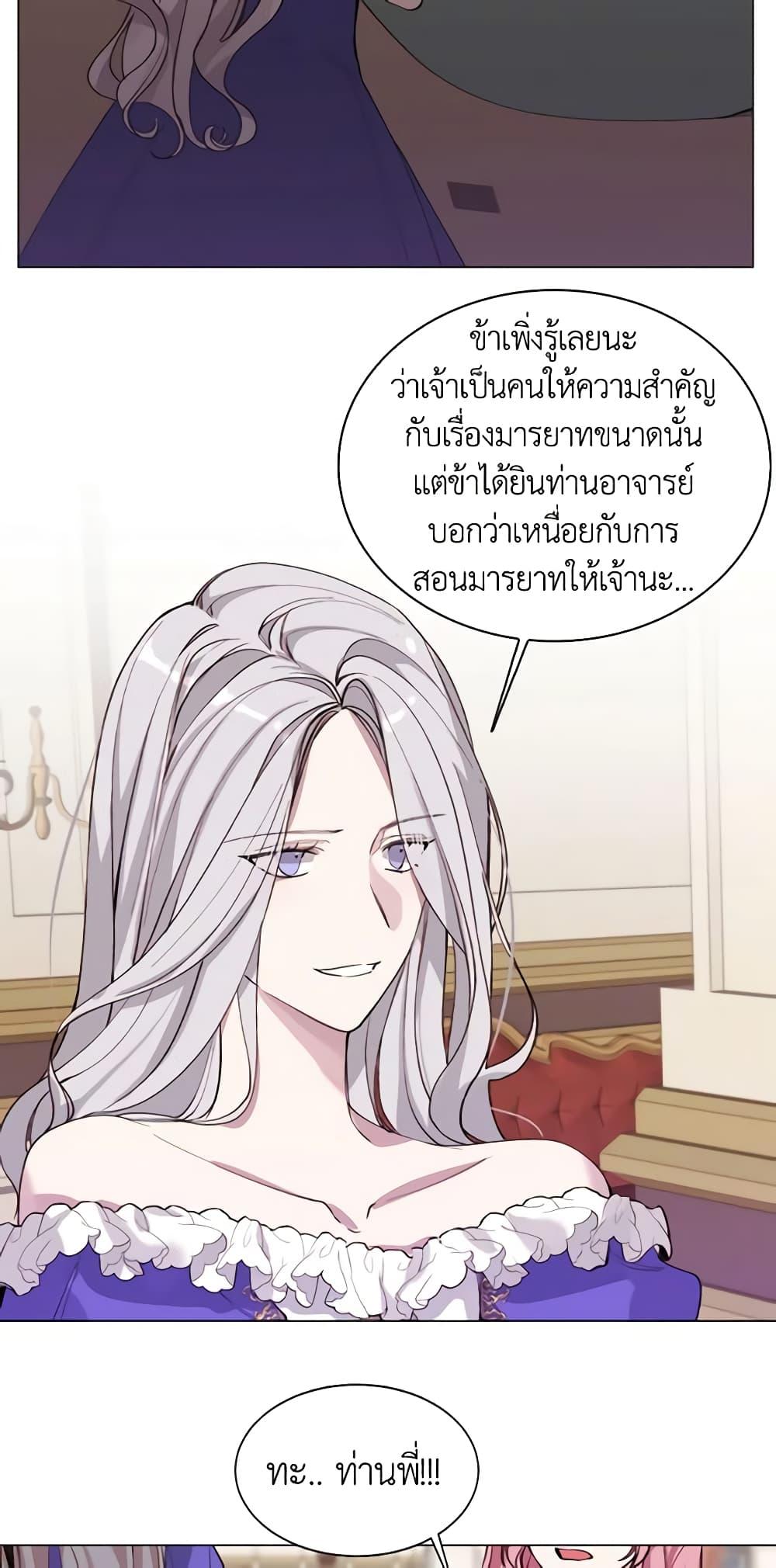 Manga-lc-com อ่านมังงะ อ่านการ์ตูน ออนไลน์ ฟรี The Villainess Needs Her Tyrant ตอนที่ 1 2 3 4 5 6 7 8 9 10 11 12 13 14 ฟรี ไม่มีโฆษณา Manga-lc - อ่าน มังงะ อ่าน การ์ตูน ออนไลน์ อ่านมังงะ ฟรี