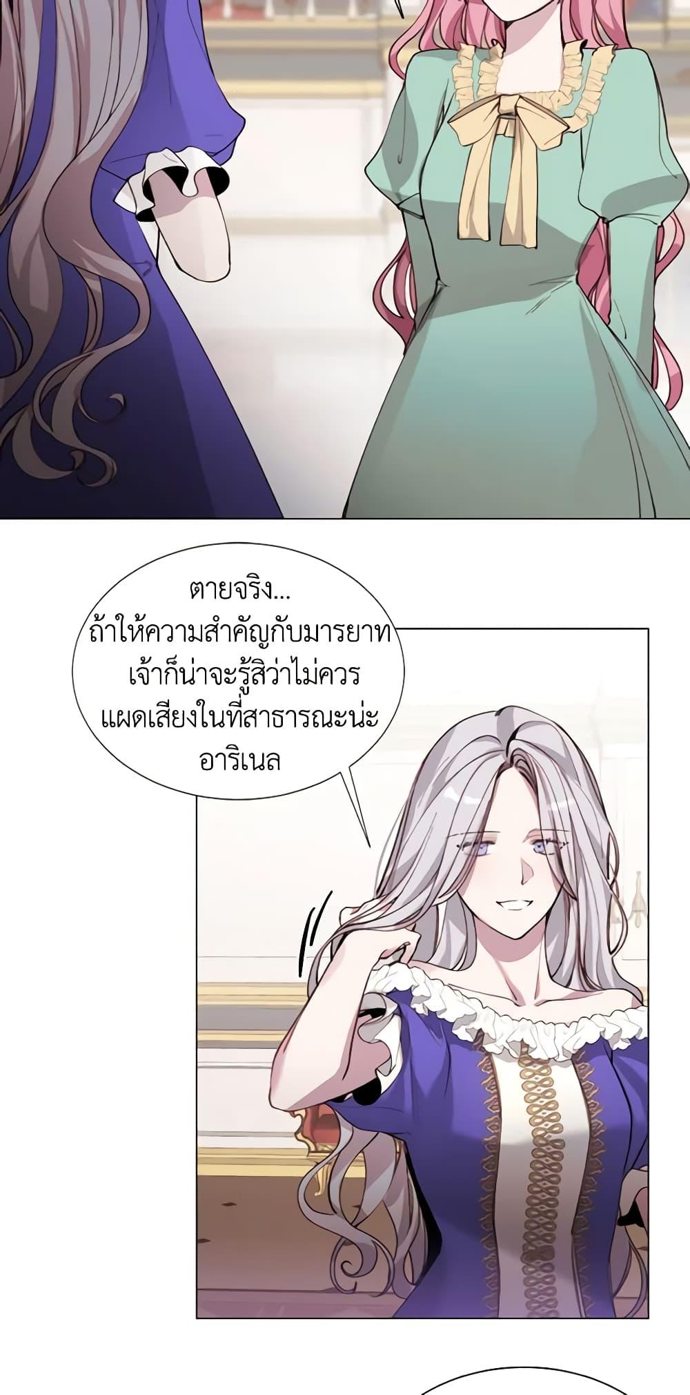 Manga-lc-com อ่านมังงะ อ่านการ์ตูน ออนไลน์ ฟรี The Villainess Needs Her Tyrant ตอนที่ 1 2 3 4 5 6 7 8 9 10 11 12 13 14 ฟรี ไม่มีโฆษณา Manga-lc - อ่าน มังงะ อ่าน การ์ตูน ออนไลน์ อ่านมังงะ ฟรี