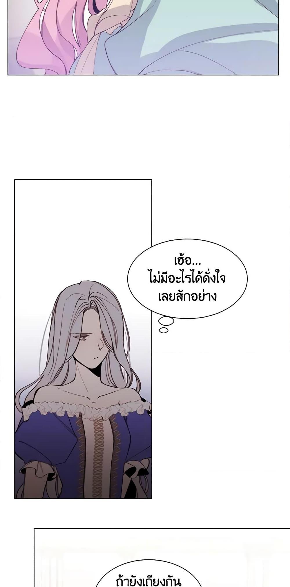 Manga-lc-com อ่านมังงะ อ่านการ์ตูน ออนไลน์ ฟรี The Villainess Needs Her Tyrant ตอนที่ 1 2 3 4 5 6 7 8 9 10 11 12 13 14 ฟรี ไม่มีโฆษณา Manga-lc - อ่าน มังงะ อ่าน การ์ตูน ออนไลน์ อ่านมังงะ ฟรี