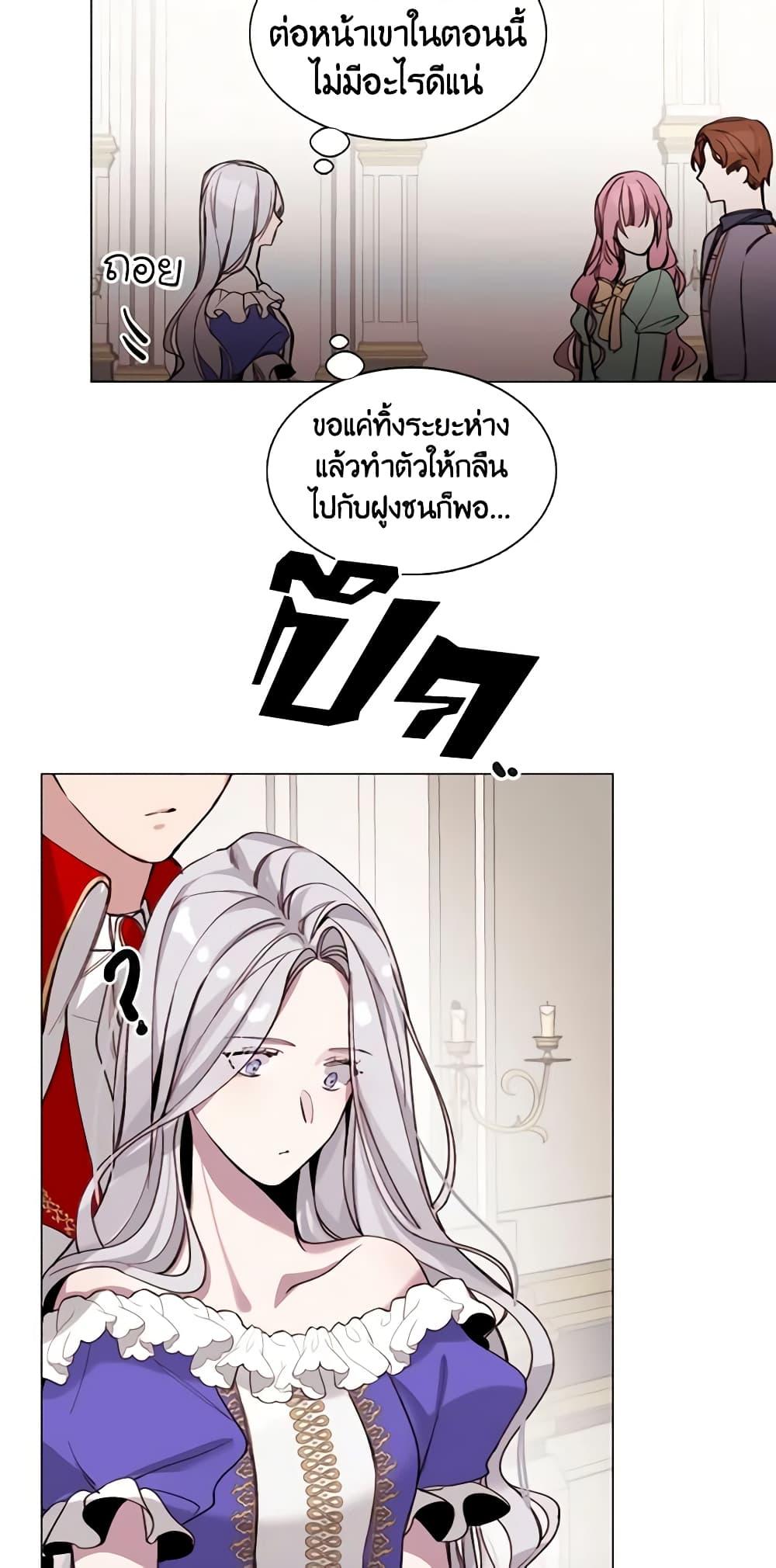 Manga-lc-com อ่านมังงะ อ่านการ์ตูน ออนไลน์ ฟรี The Villainess Needs Her Tyrant ตอนที่ 1 2 3 4 5 6 7 8 9 10 11 12 13 14 ฟรี ไม่มีโฆษณา Manga-lc - อ่าน มังงะ อ่าน การ์ตูน ออนไลน์ อ่านมังงะ ฟรี